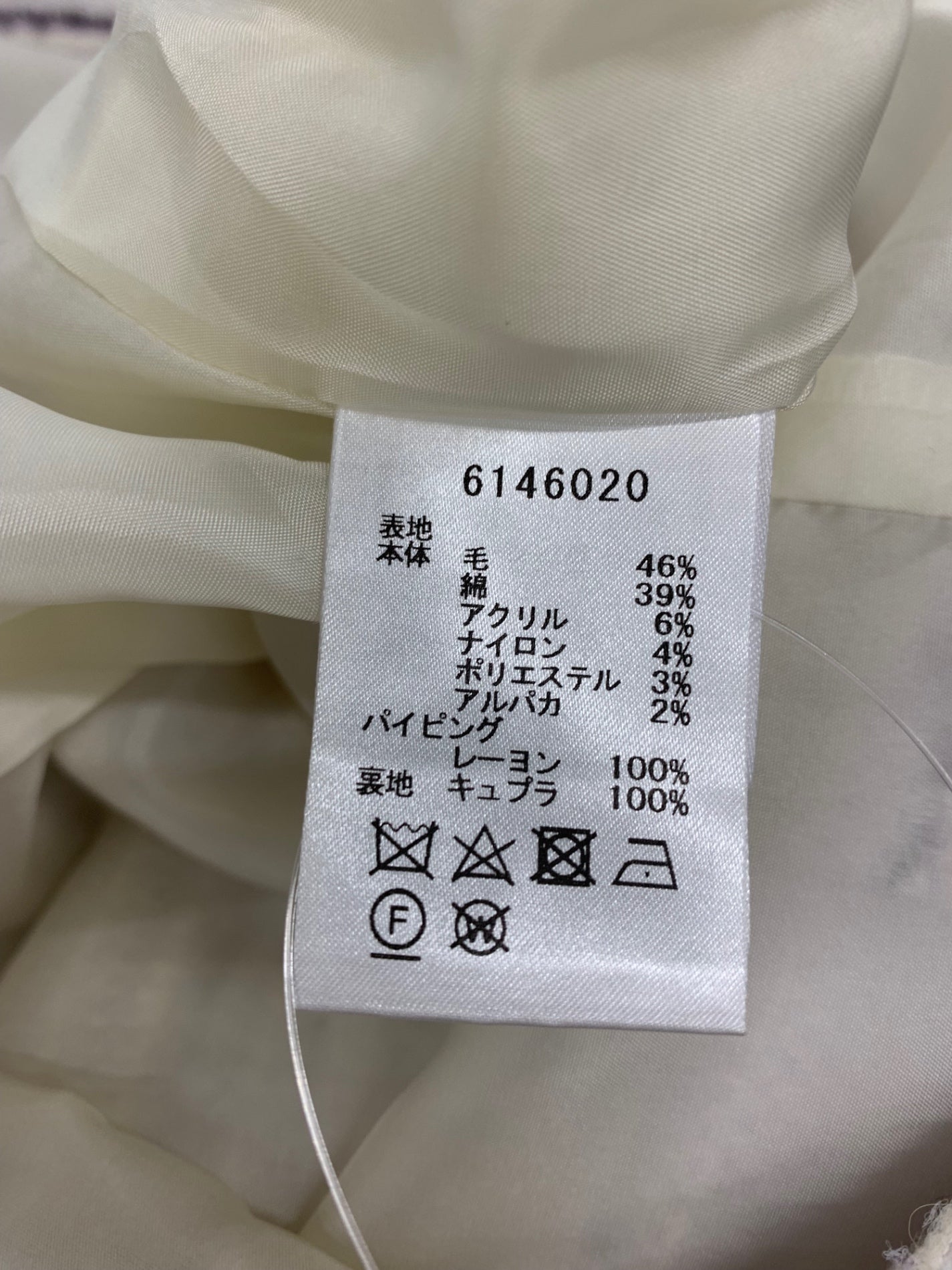 ルネ 6146020 ワンピース 36 パープル ツイード | 中古ブランド品