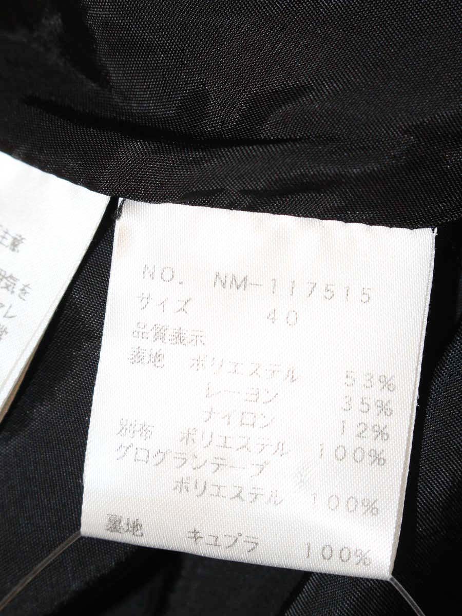 エムズグレイシー 117515 スカート 40 ベージュ ウエストリボン タック ITCYDT6N1O0A