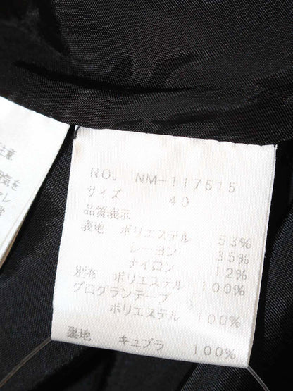 エムズグレイシー 117515 スカート 40 ベージュ ウエストリボン タック ITCYDT6N1O0A