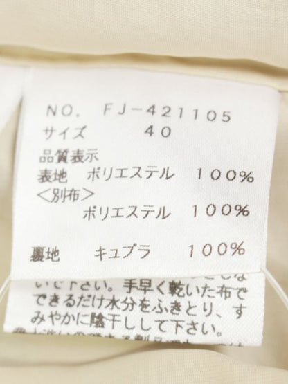 エムズグレイシー 421105 ワンピース 40 ベージュ/ネイビー フラワーモチーフ シフォン ITOFCS0ZD2IM