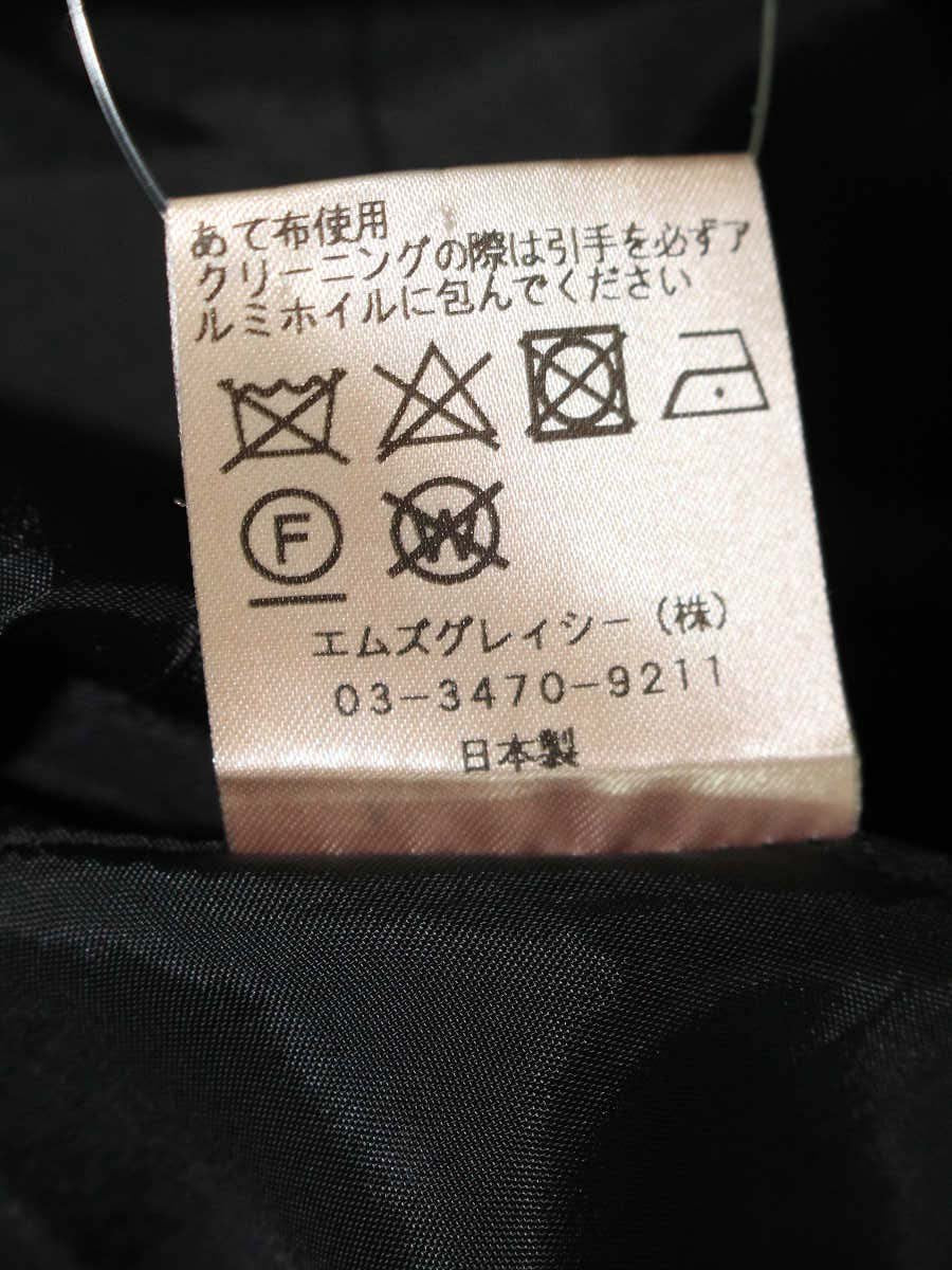 エムズグレイシー Suede Skirt 817562 スカート 36 ブラック フレア IT120RQCW9H0