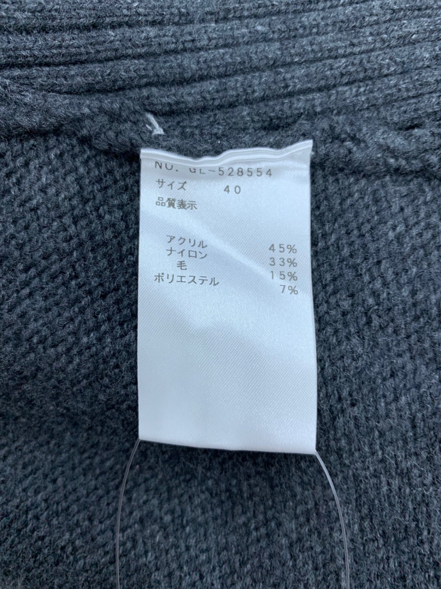 エムズグレイシー 528554 カーディガン 40 グレー ジップアップ IT2MBJRSHXP2