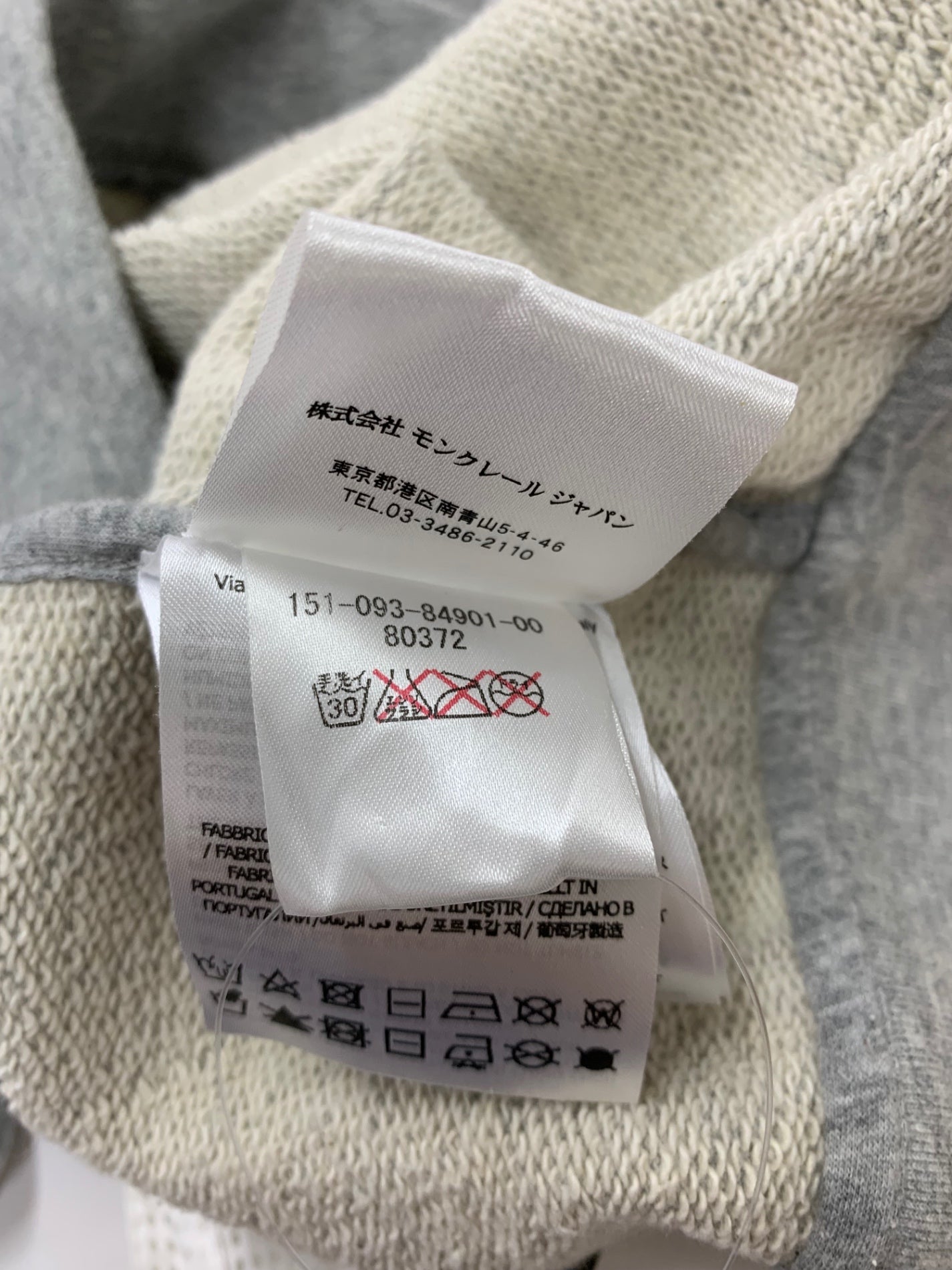 モンクレール MAGLIA CARDIGAN 510938490100 XS グレー ダブルジップ フード メッシュ IT80HXO2AVY0 【SALE】