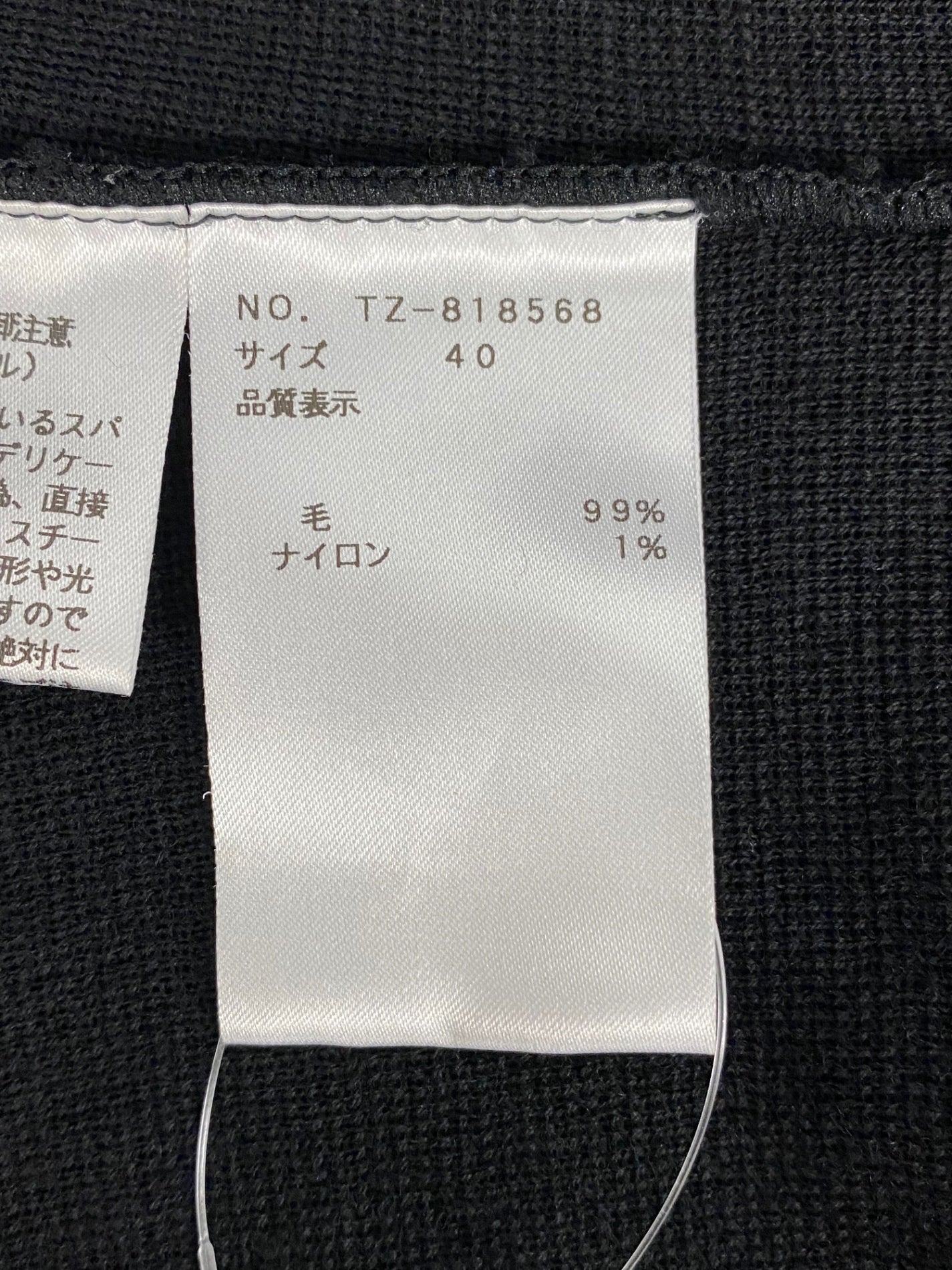 エムズグレイシー Camellia Motif Knit 818568 ニット セーター 40 ブラック フラワーモチーフ スパンコール ITZUH66VQJYG