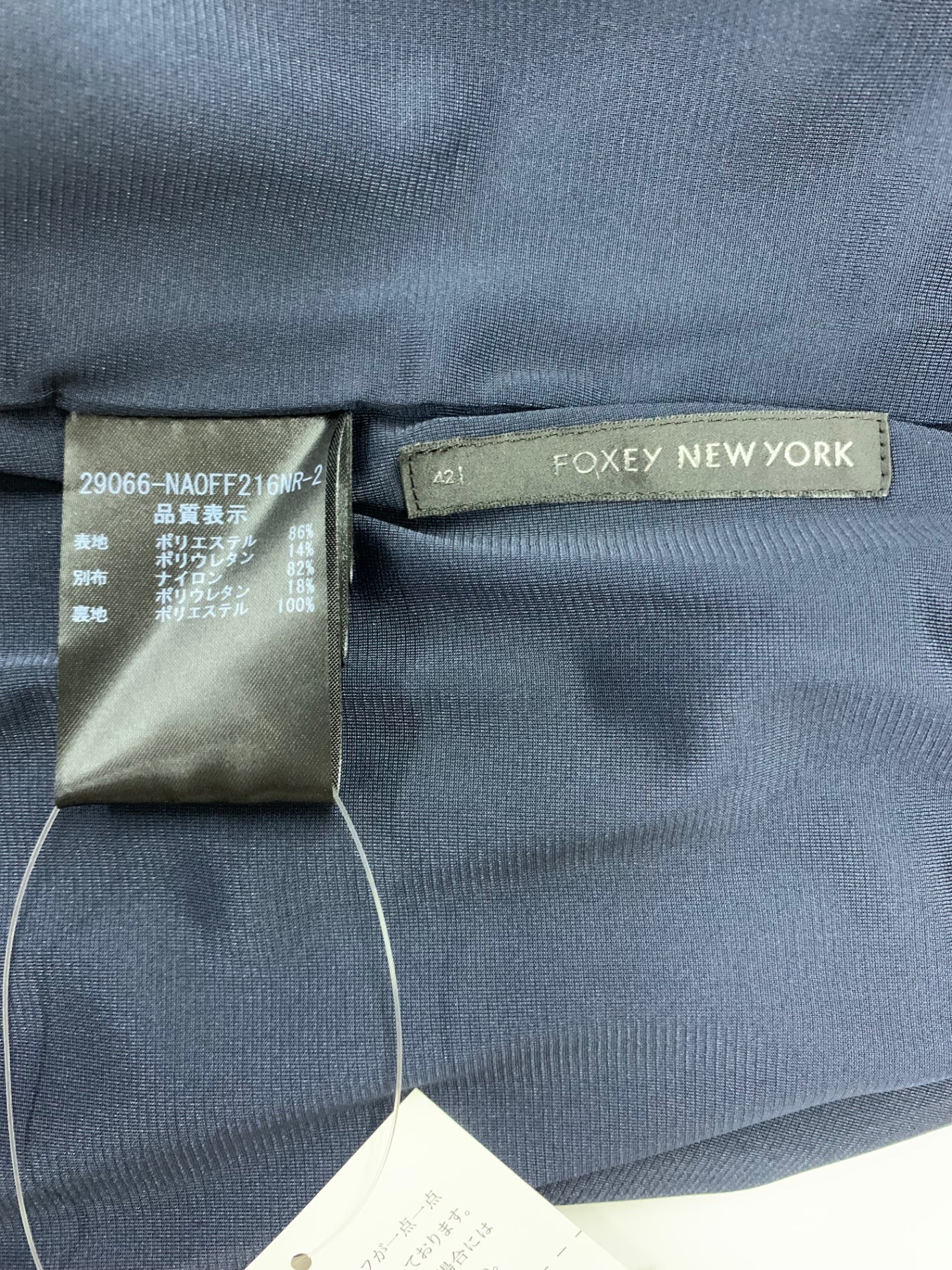 フォクシーニューヨーク クールロワイヤル 29066 ワンピース 42 ネイビー メッシュ  バックジップ Aライン クルーネック ITJYZ4FQZ5NO