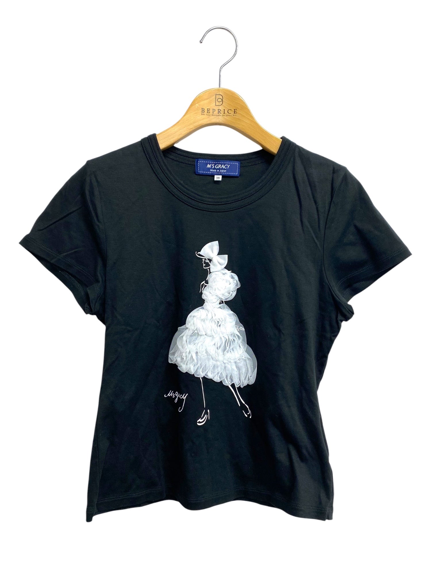 エムズグレイシー通販 | 中古ブランド品・古着洋服 | ビープライス