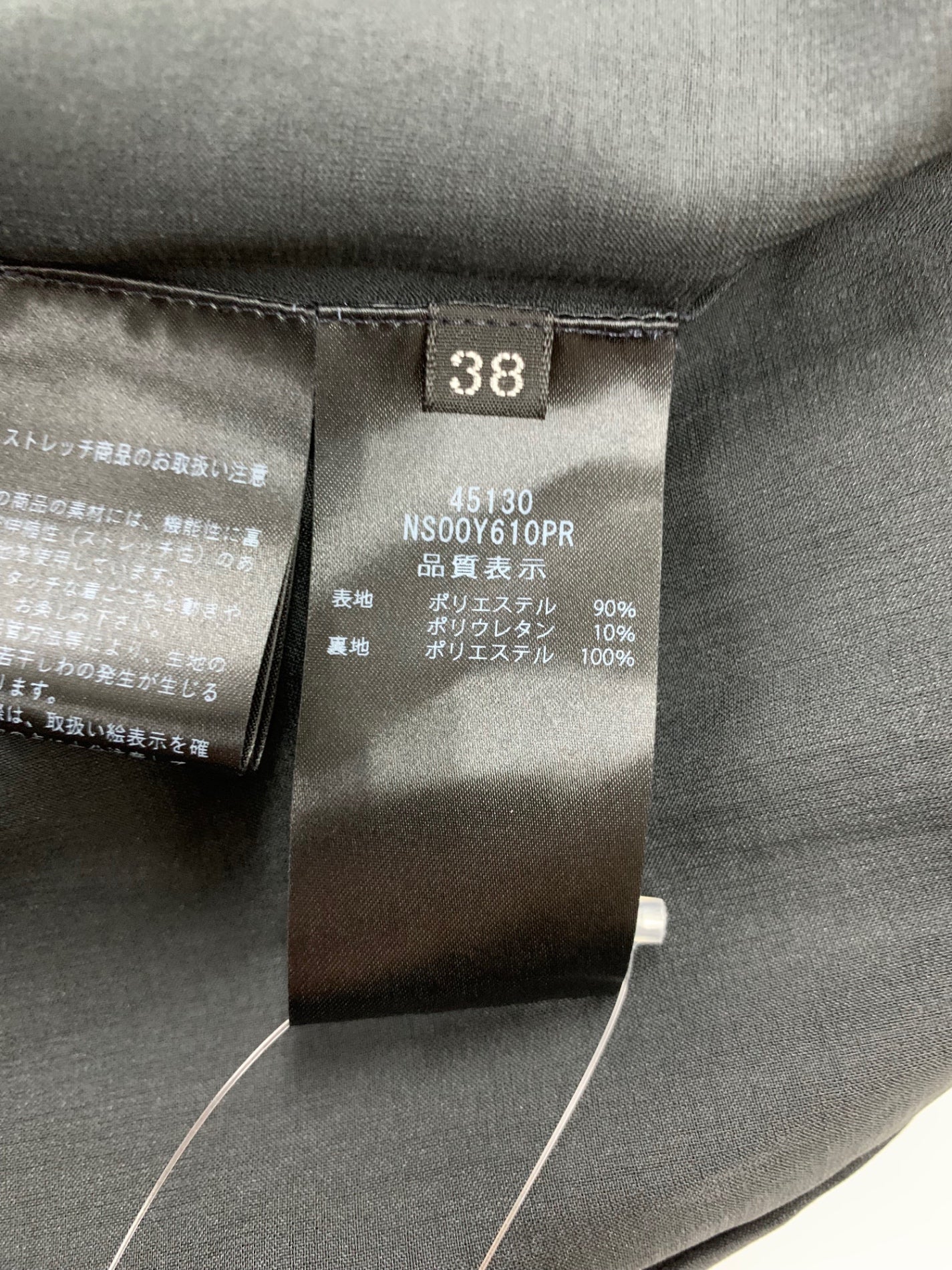 フォクシーニューヨーク Daily Flare デイジーフレア 45130 ワンピース 38 ネイビー ITN34I1ETODI