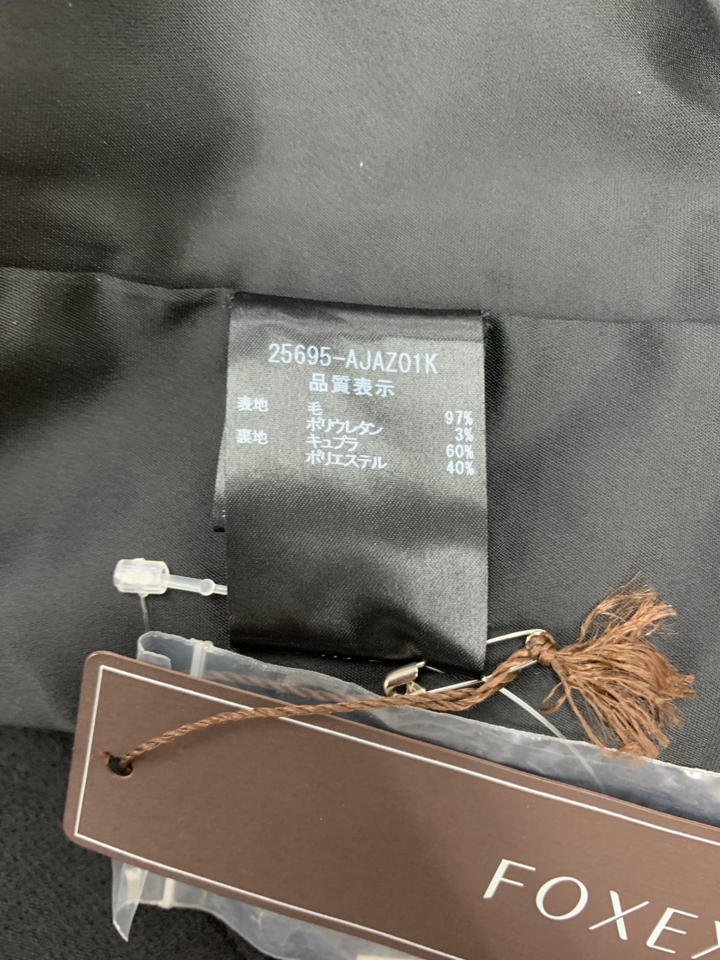 フォクシーブティック 25695 ジャケット 42 ブラック ダブルブレスト