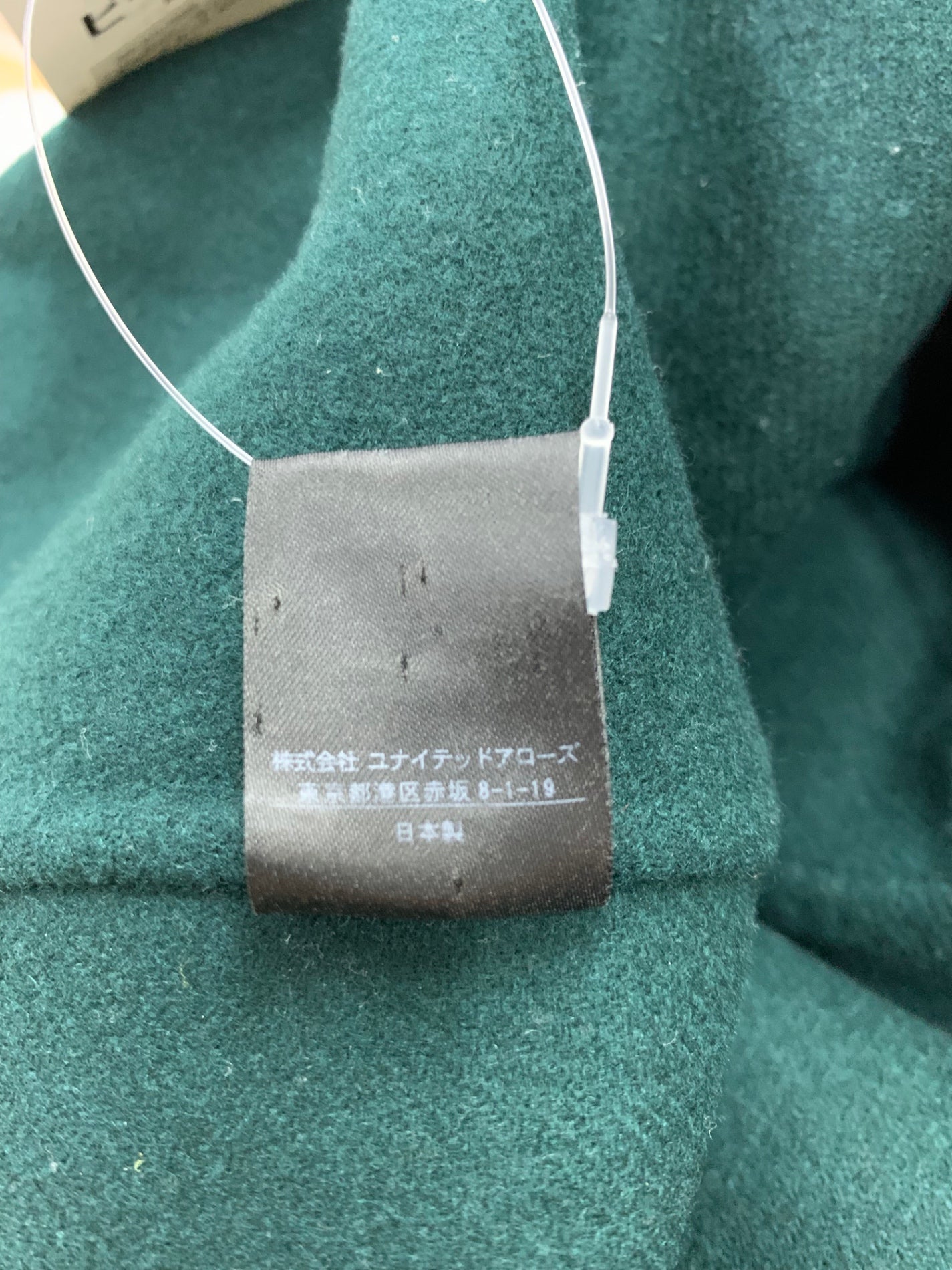 ドゥロワー ウール バックファスナー スカート 6524-234-1250 36 グリーン ITMYS4WO3FEO