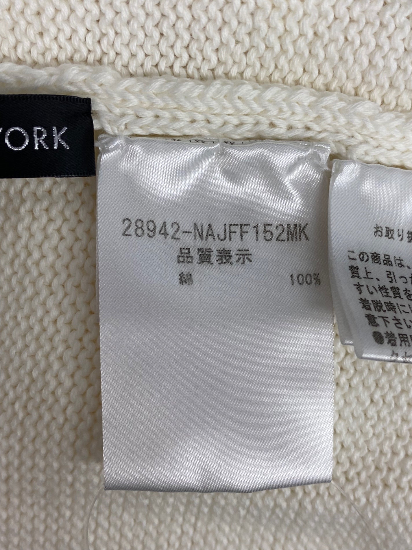 フォクシーニューヨーク カーディガン ハンプトンサマー 28942 40 オフホワイト ITCSO6Q94LO2