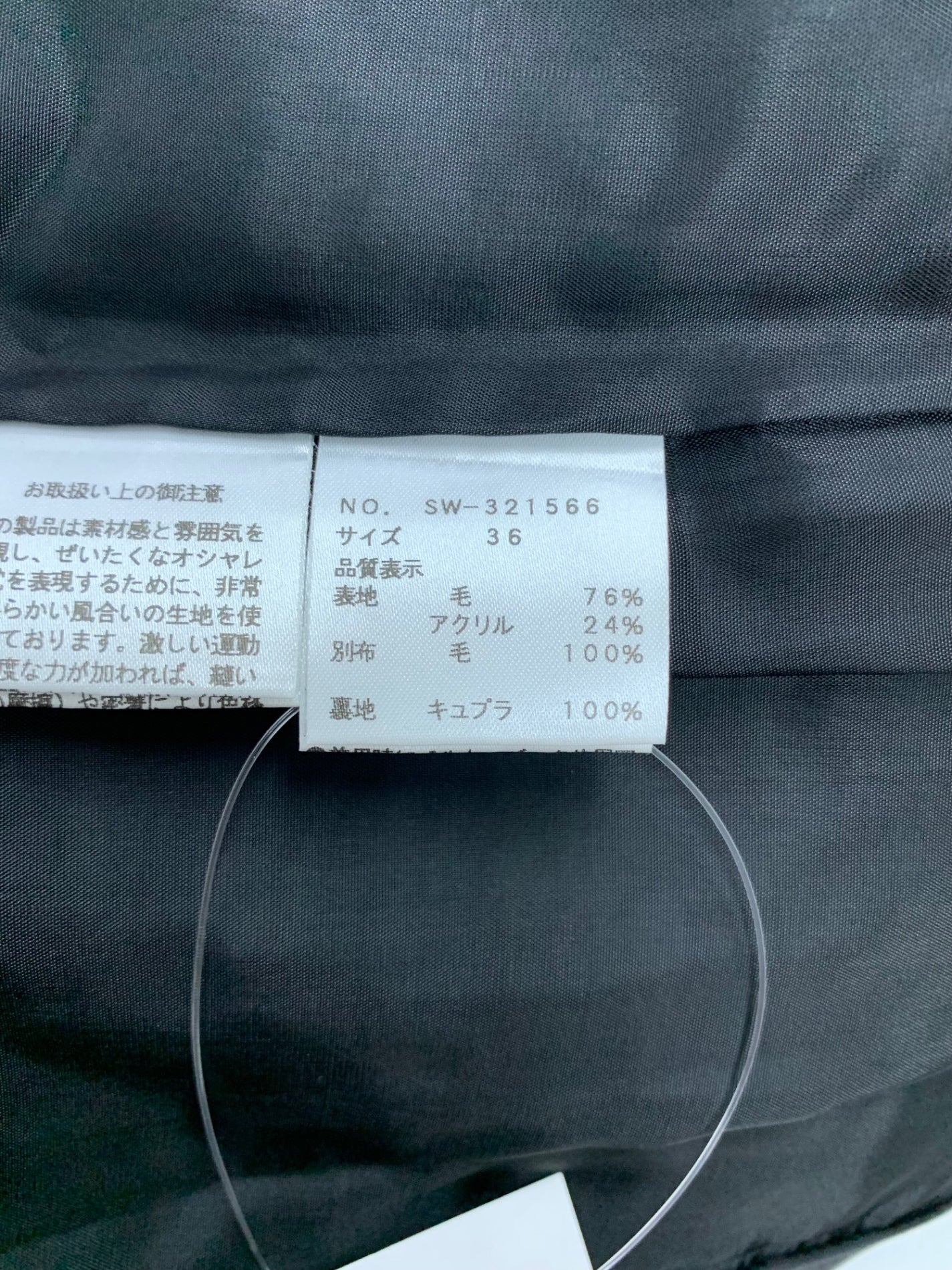 エムズグレイシー 321566 ワンピース 36 ブラック ウール混 ドット IT1LAK9SNA58