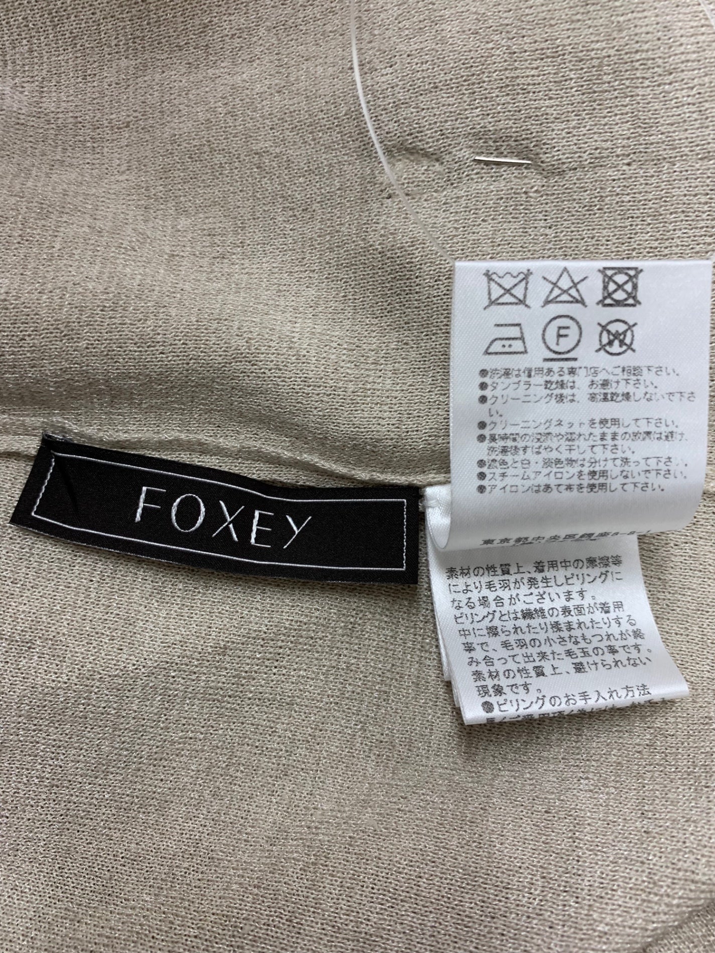 フォクシーブティック Knit Cardigan VOYAGE 39858 カーディガン F ベージュ リネン混 フード IT96RA9TRMHQ