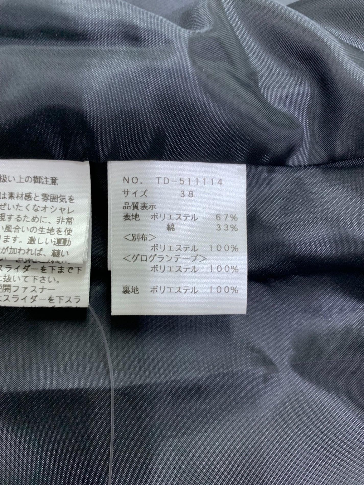 エムズグレイシー 511114 ワンピース 38 グレー リボン センタージップ ITNH1TIRUVGX
