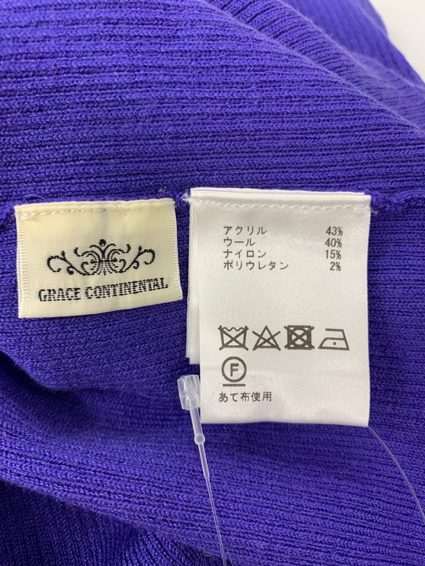 グレースコンチネンタル アシメショルダーニットトップ 18443039 36 パープル ITUN2I1KFVUE