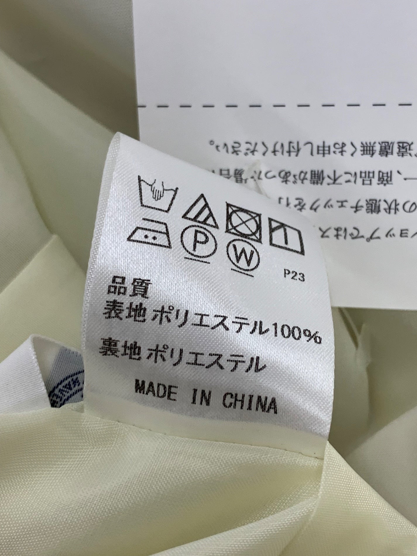 ジェイプレス OPG0YS0040 ワンピース P5(XS) ベージュ ITN8FWUTRY4K