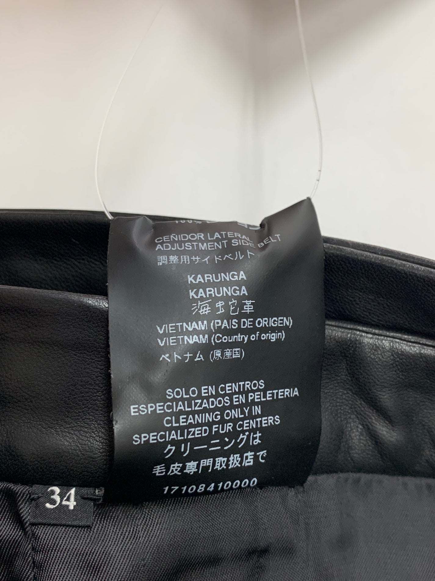 ロエベ 17108410000 スカート 34 ブラック ラムレザー プリーツ 蛇 ベルト IT1OVI59XA56 【SALE】