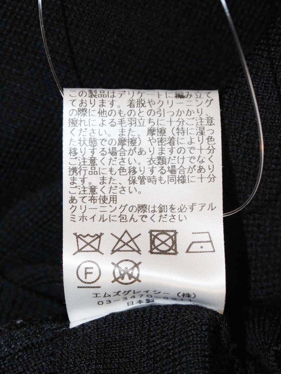 エムズグレイシー 918565 カーディガン 40 ブラック フラワーボタン ストーン パール IT317NH76LC4