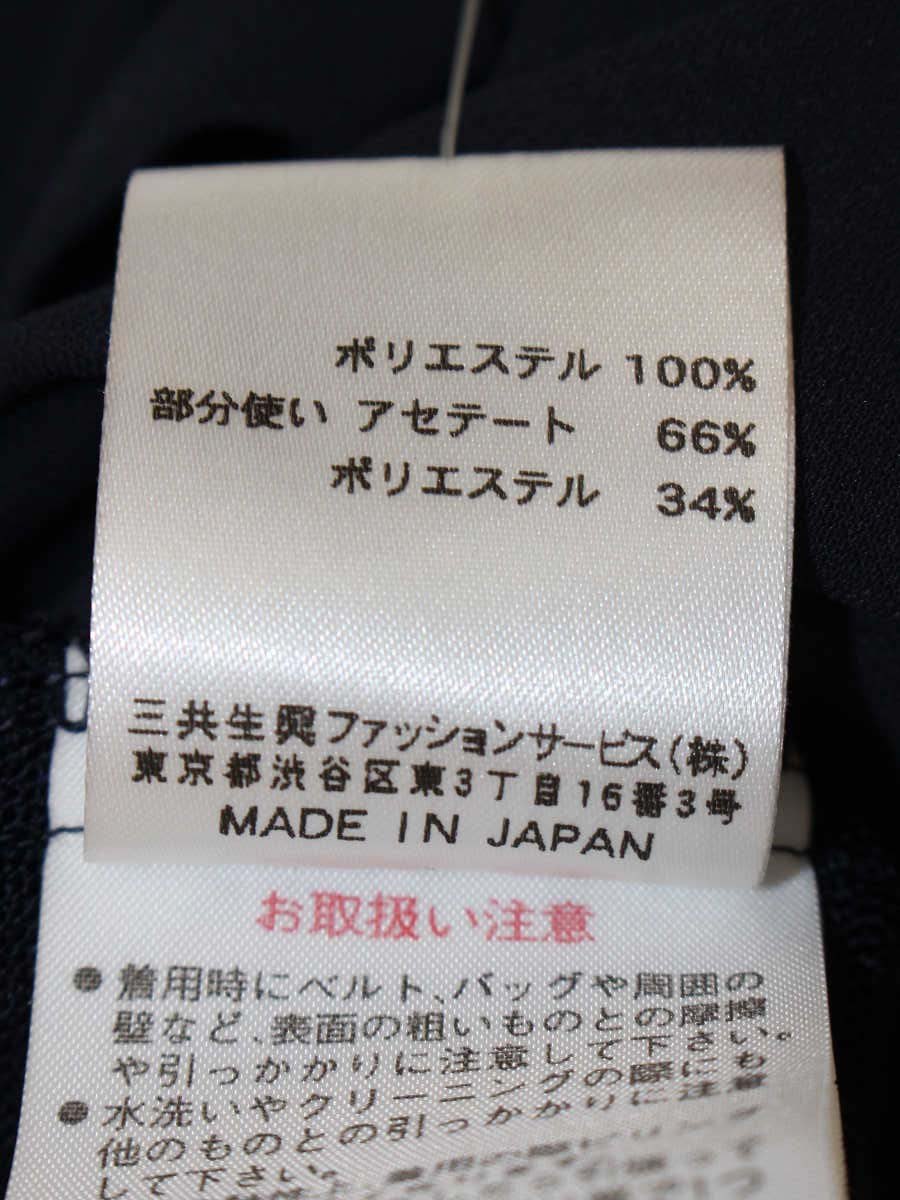 レオナールスポーツ 0598097 ロングカーディガン 42 ネイビー レース フラワープリント IT7YJKTB712O