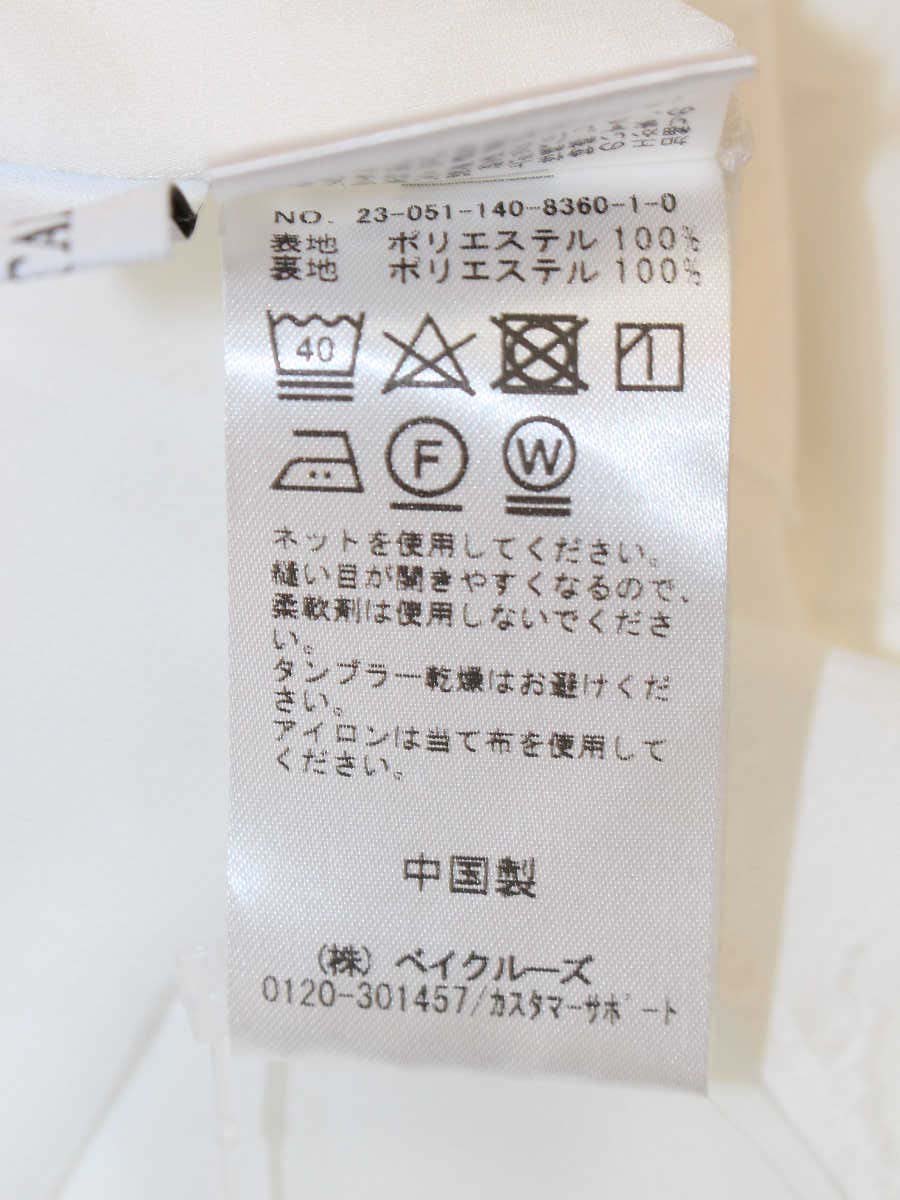 ラトータリテ 23-051-140-8360-1-0 ブラウス F ホワイト 23SS ITJQLM9FJ1F4