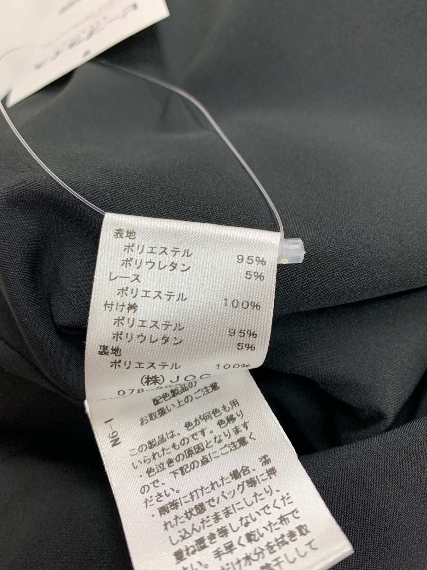 チェスティ 13W504 ワンピース 0 ブラック コサージュ レース IT954F7I6I2W