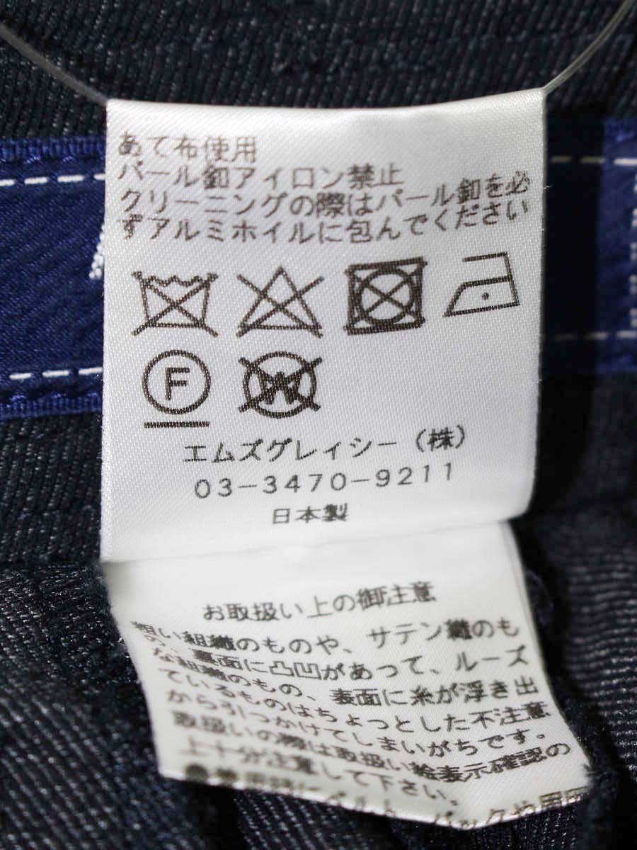 エムズグレイシー Denim like Pants 816314 パンツ 40 ネイビー パール ストレッチ IT1URAGHEVGE