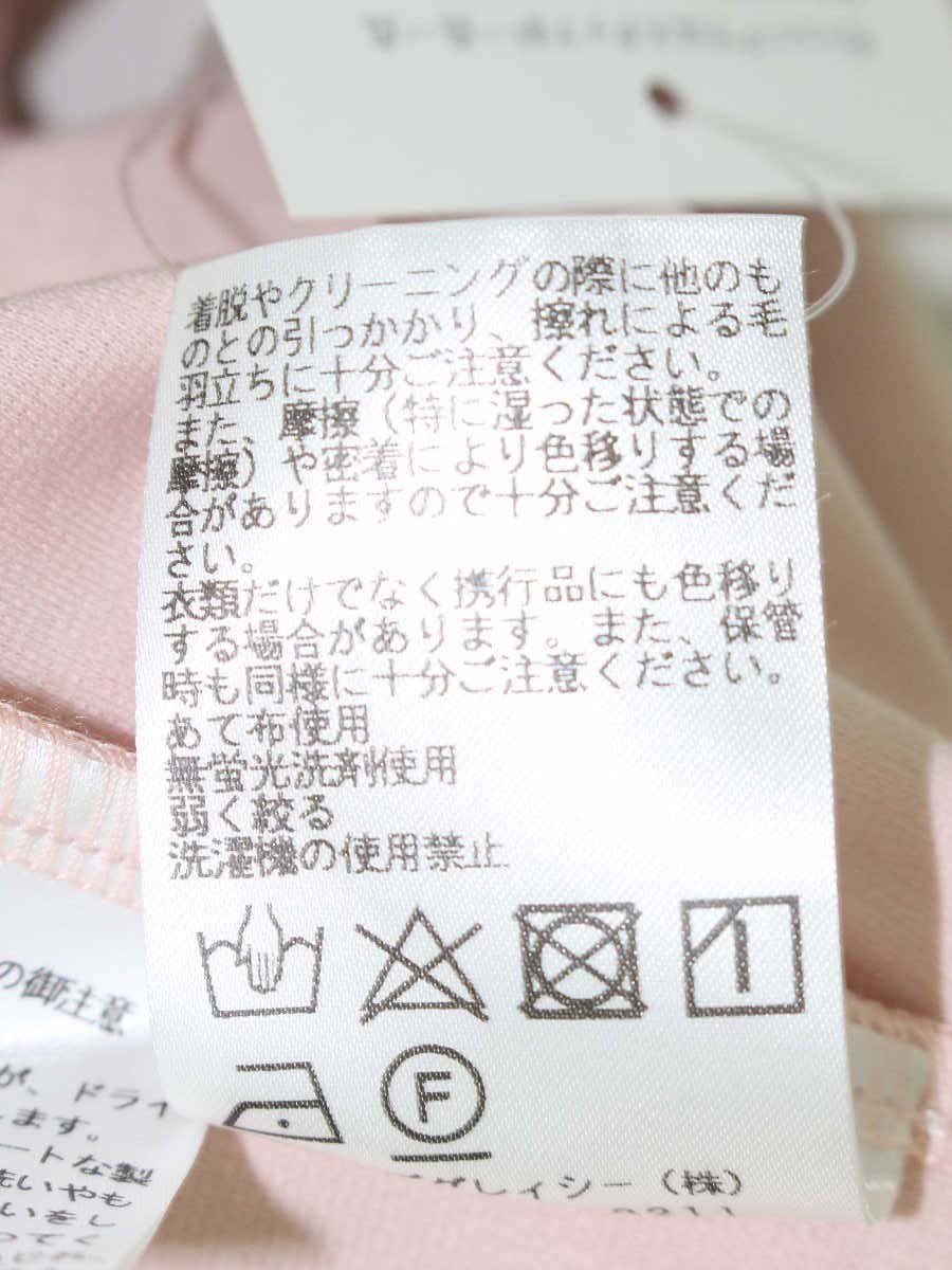 エムズグレイシー 115108 カットソー 40 ピンク ステッチ リボン IT2CF2O90MMH