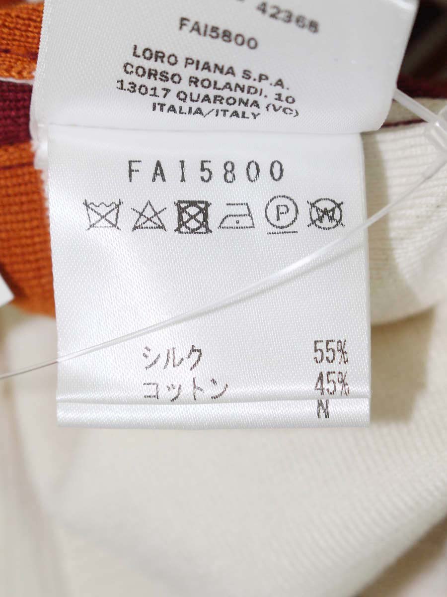 ロロピアーナ MAC3519 ベスト 44 ベージュ コットンシルク | 中古