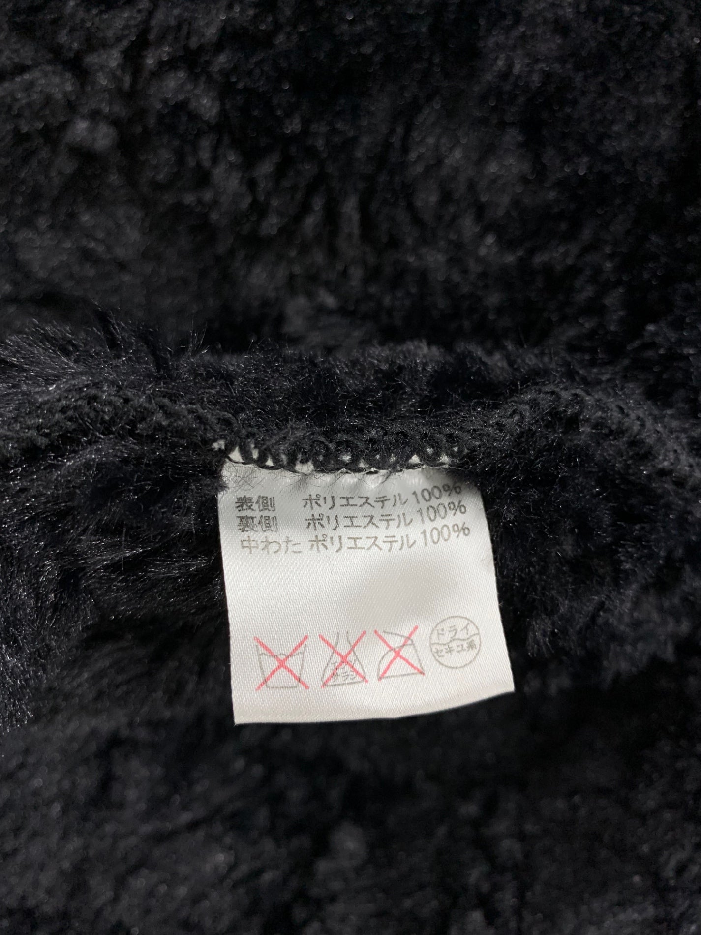 マッキントッシュ コート 36 ブラック キルティング ボア IT8ALRXNVSGW