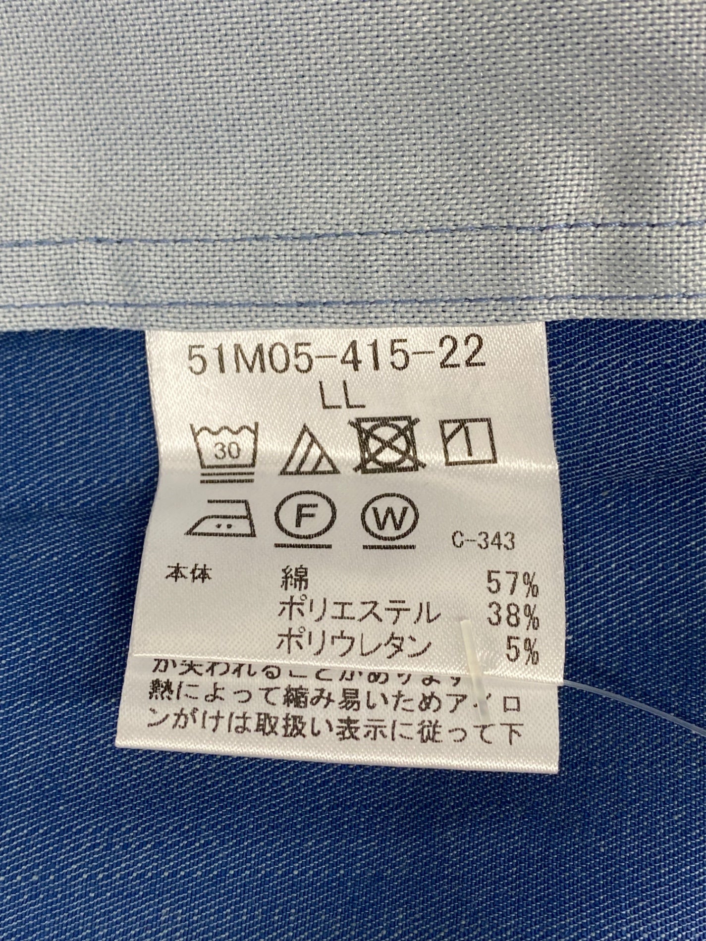 ブラックレーベルクレストブリッジ チェックシャツ 51M05-415-22 LL ネイビー IT8SGL6KK8K8