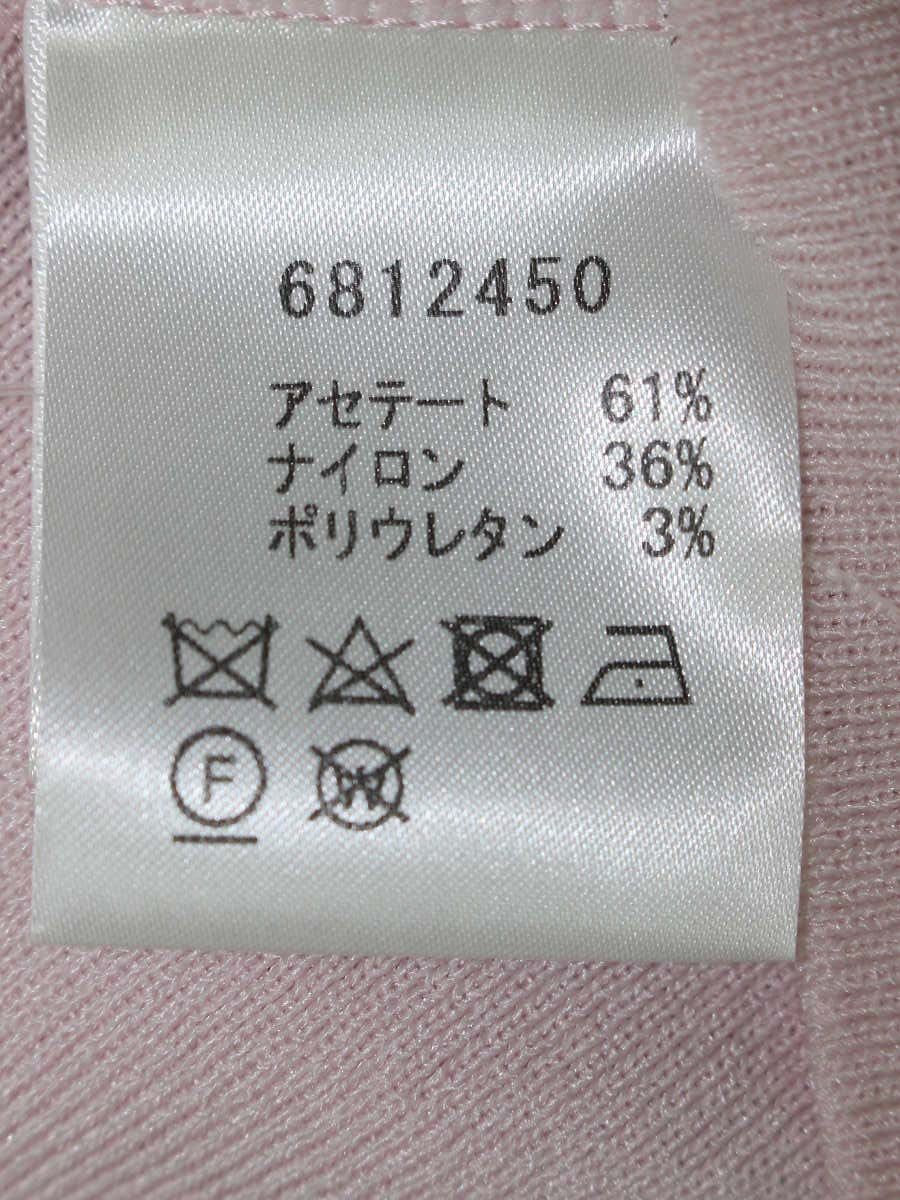 ルネ 6812450 カーディガン 34 ピンク ダブルジップ ラインストーン フェイクパール ITFBMFONQD0F