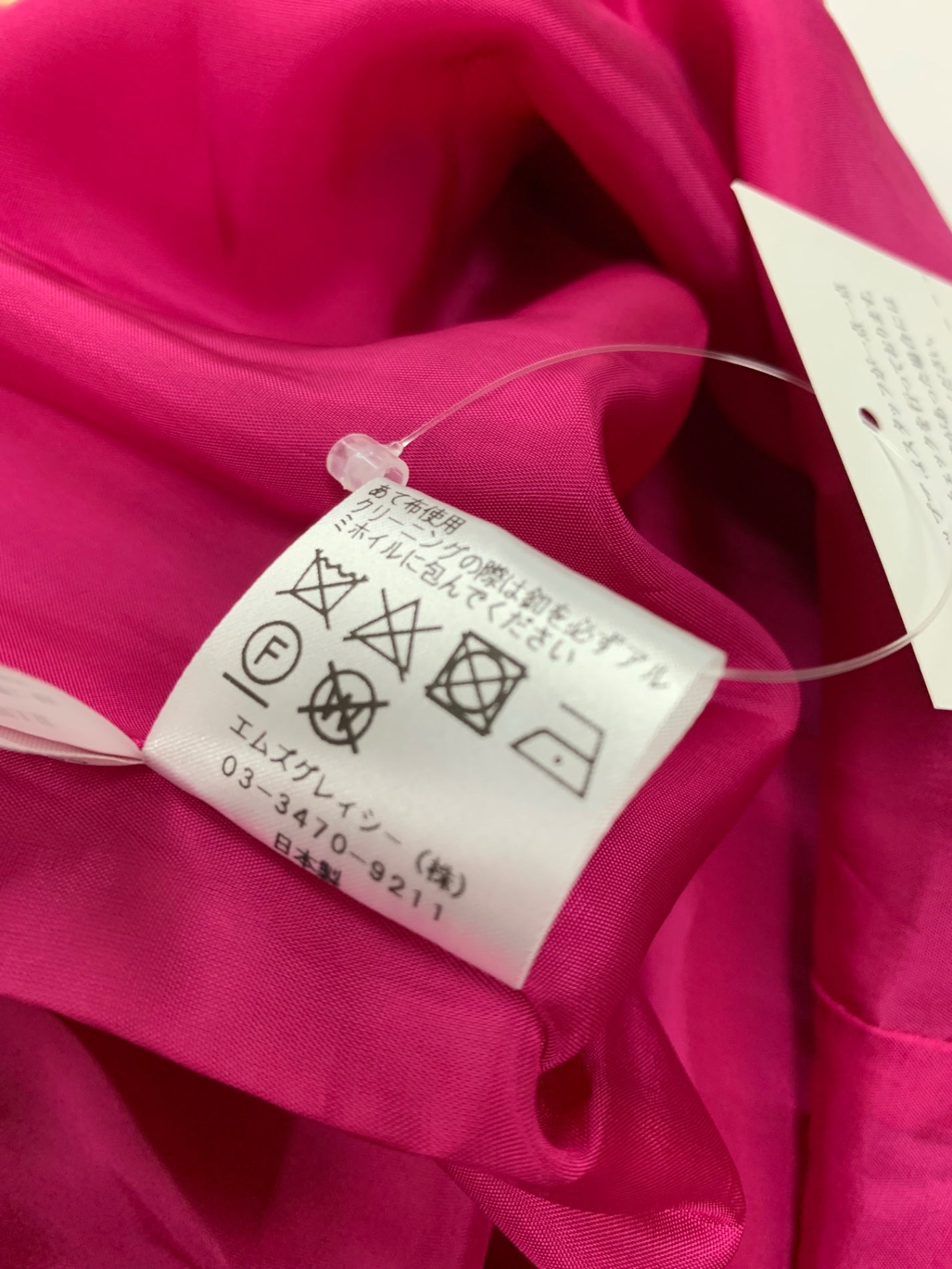 エムズグレイシー アシンメトリーリラックスドレス 111331 ワンピース 42 ピンク ITUYOH8KM6M8