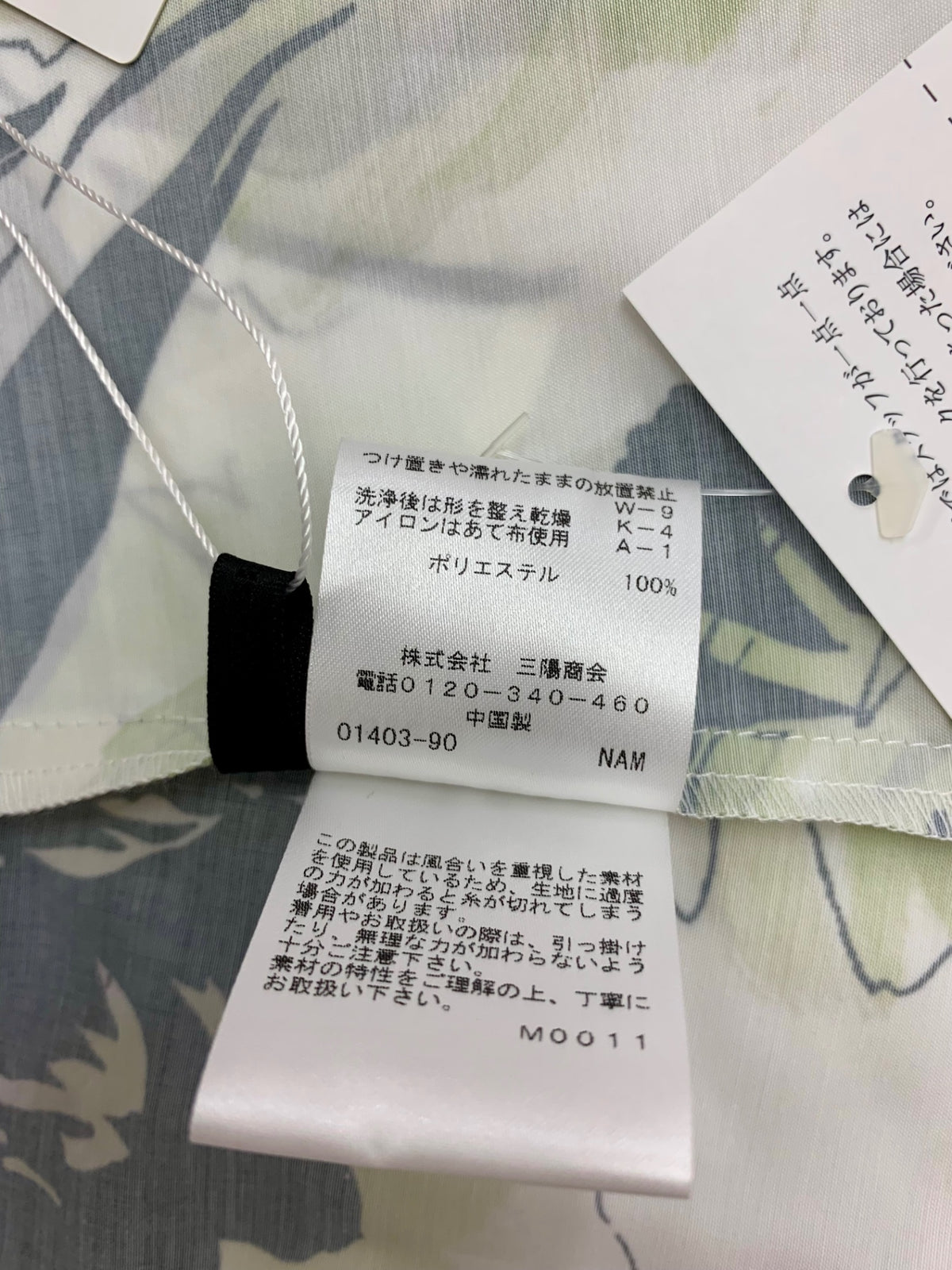 トゥービーシック チューリップグレースプリント ブラウス W5M07-725-70 42 グリーン 25SS ITA55MQK2I8A