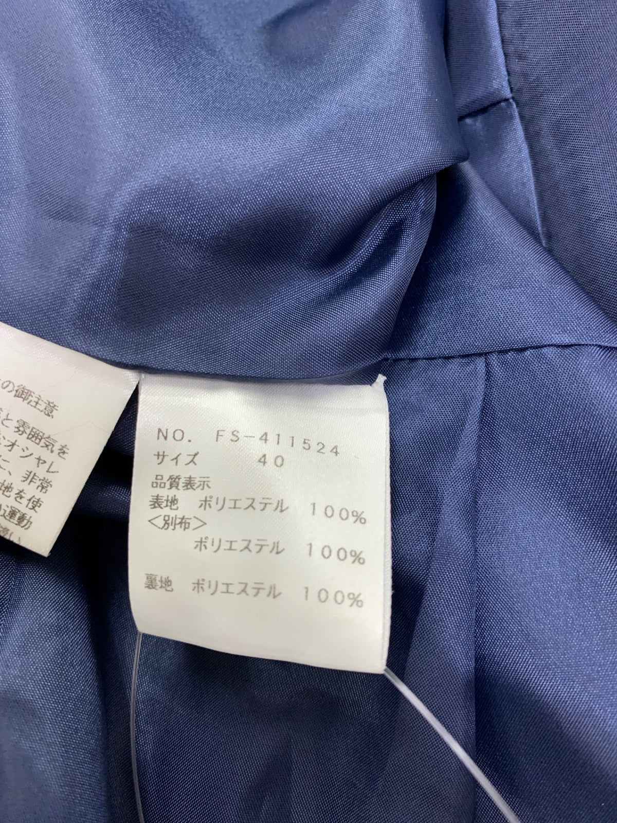エムズグレイシー 411524 ワンピース 40 ネイビー ロー切り替えチェックドレス IT1ZKTXE7IIC