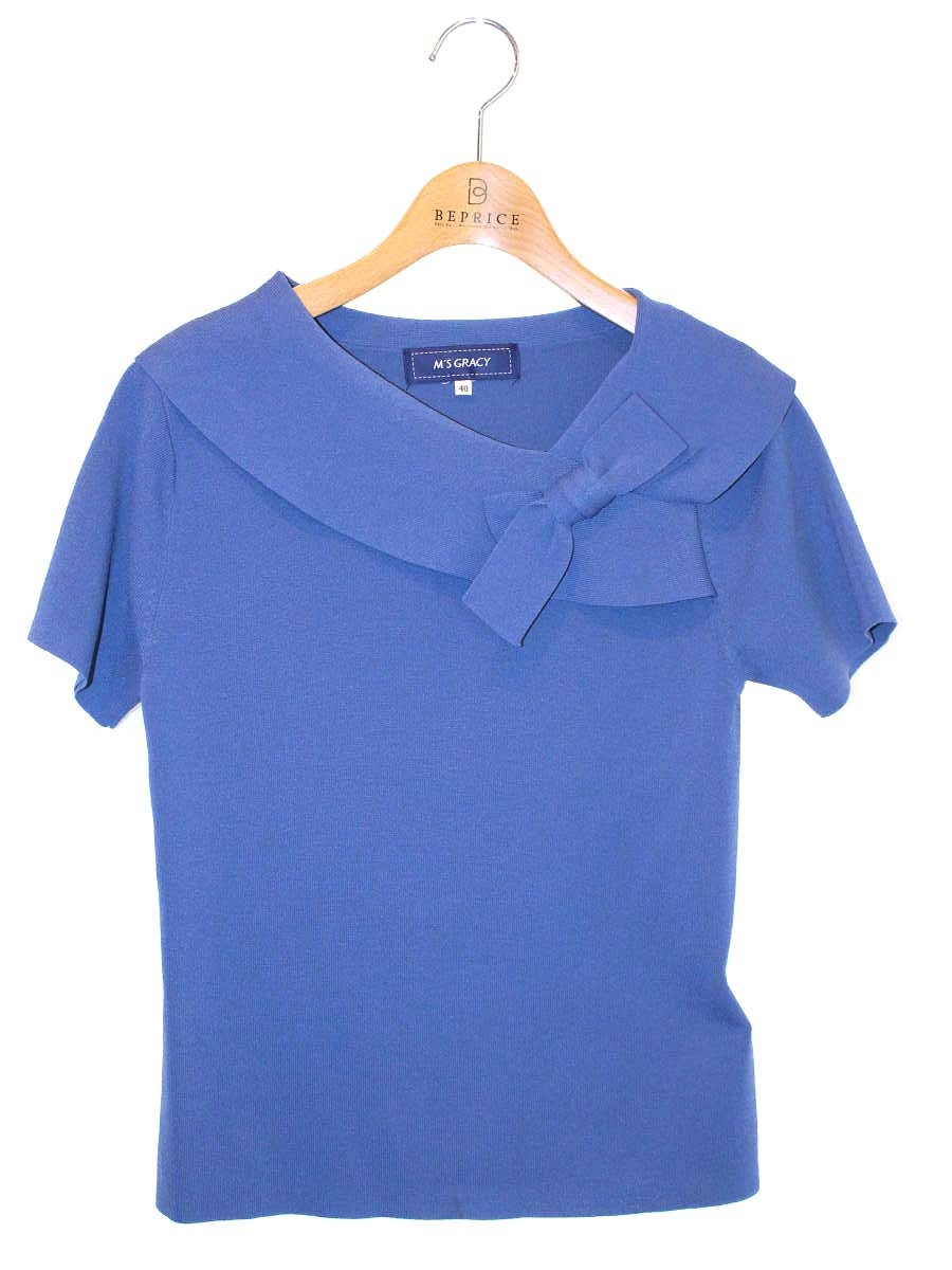 エムズグレイシー通販 | 中古ブランド品・古着洋服 | ビープライス