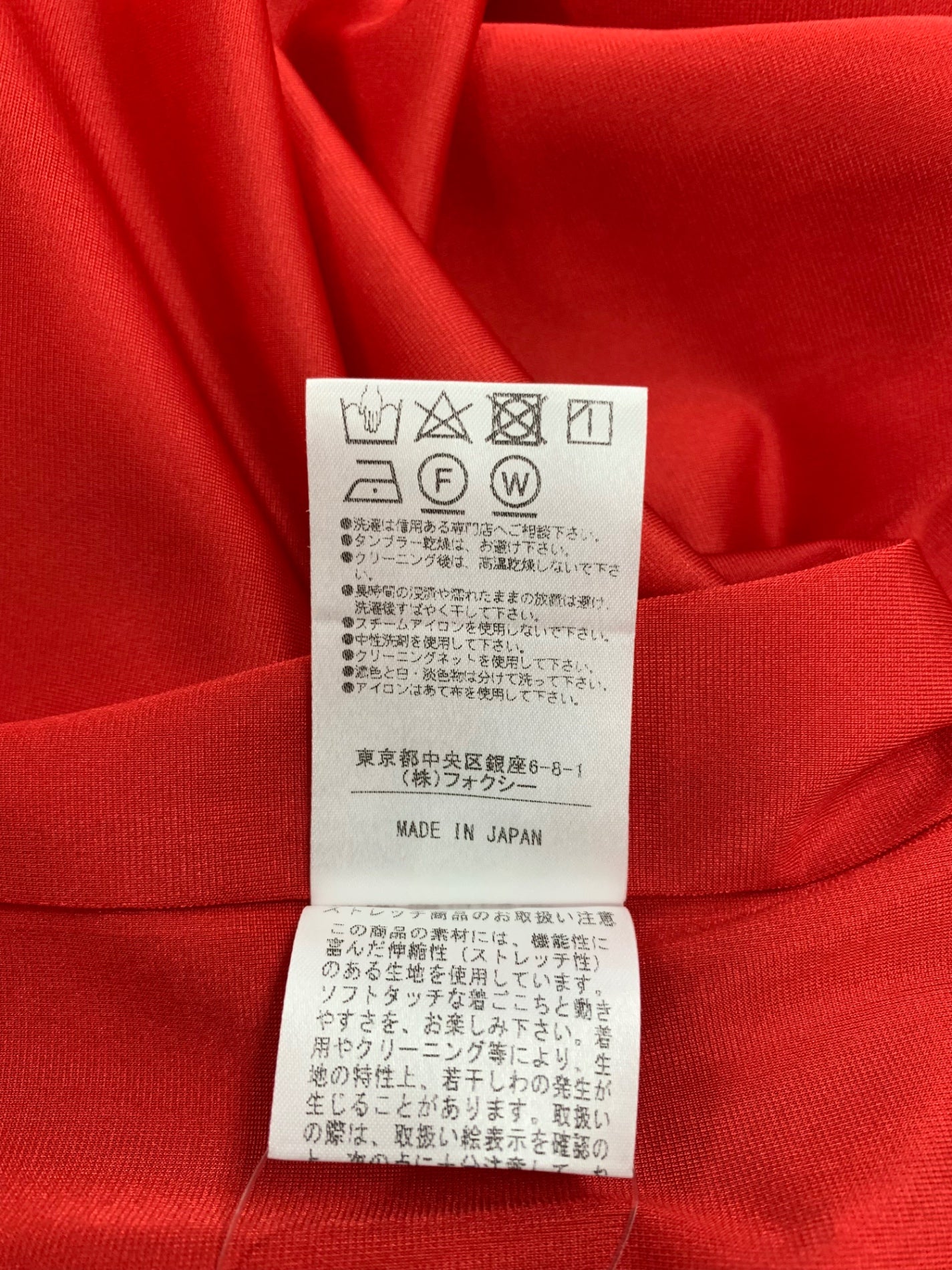 フォクシーニューヨーク モダンエンパイアドレス 38330 ワンピース 40 レッド ITZGJFM8X43W