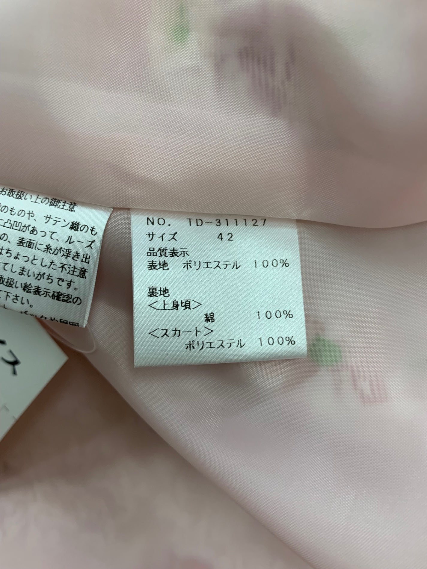 エムズグレイシー 多色フラワーワンピース 311127 42 ピンク ITRR15SXPZL4