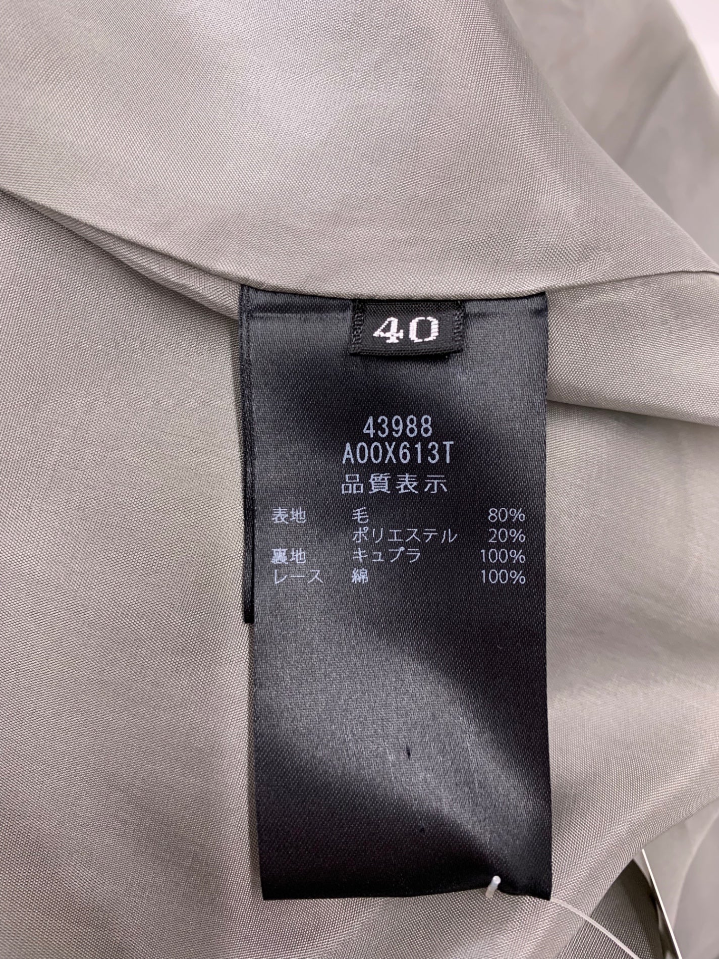 フォクシーブティック Dress Diane 43988 ワンピース 40 グレー