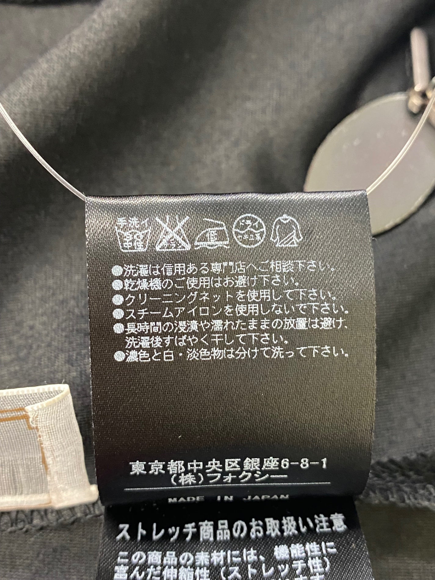 ナチュラルbyフォクシー モイスチャーベロアパーカー 31128 40 ブラック IT52V2ACS8EI