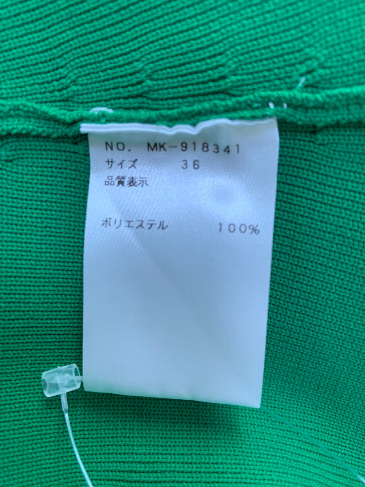 エムズグレイシー Tent Knit One-piece 918341 ワンピース 36 グリーン ニット IT0IHBFNTS8A