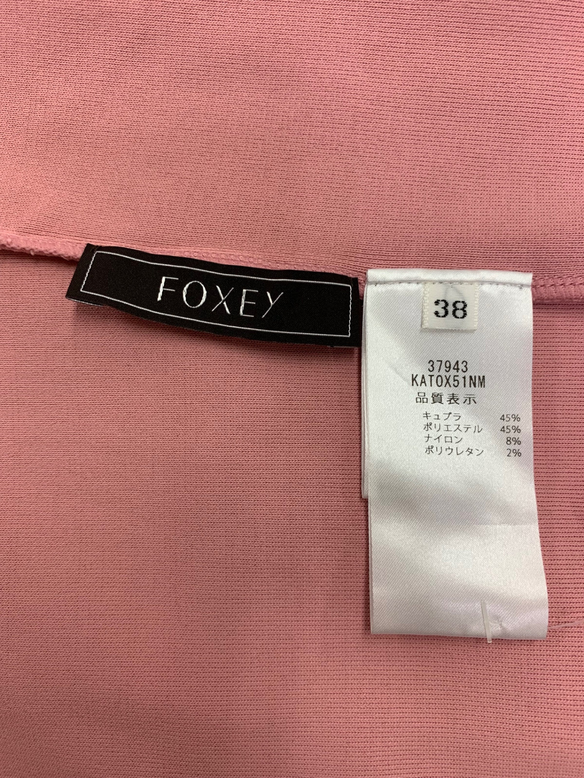 フォクシーブティック Knit Top Elegant Square 37943 ニットセーター 38 ピンク 2023年増産品 ITOBJZ91YYGO