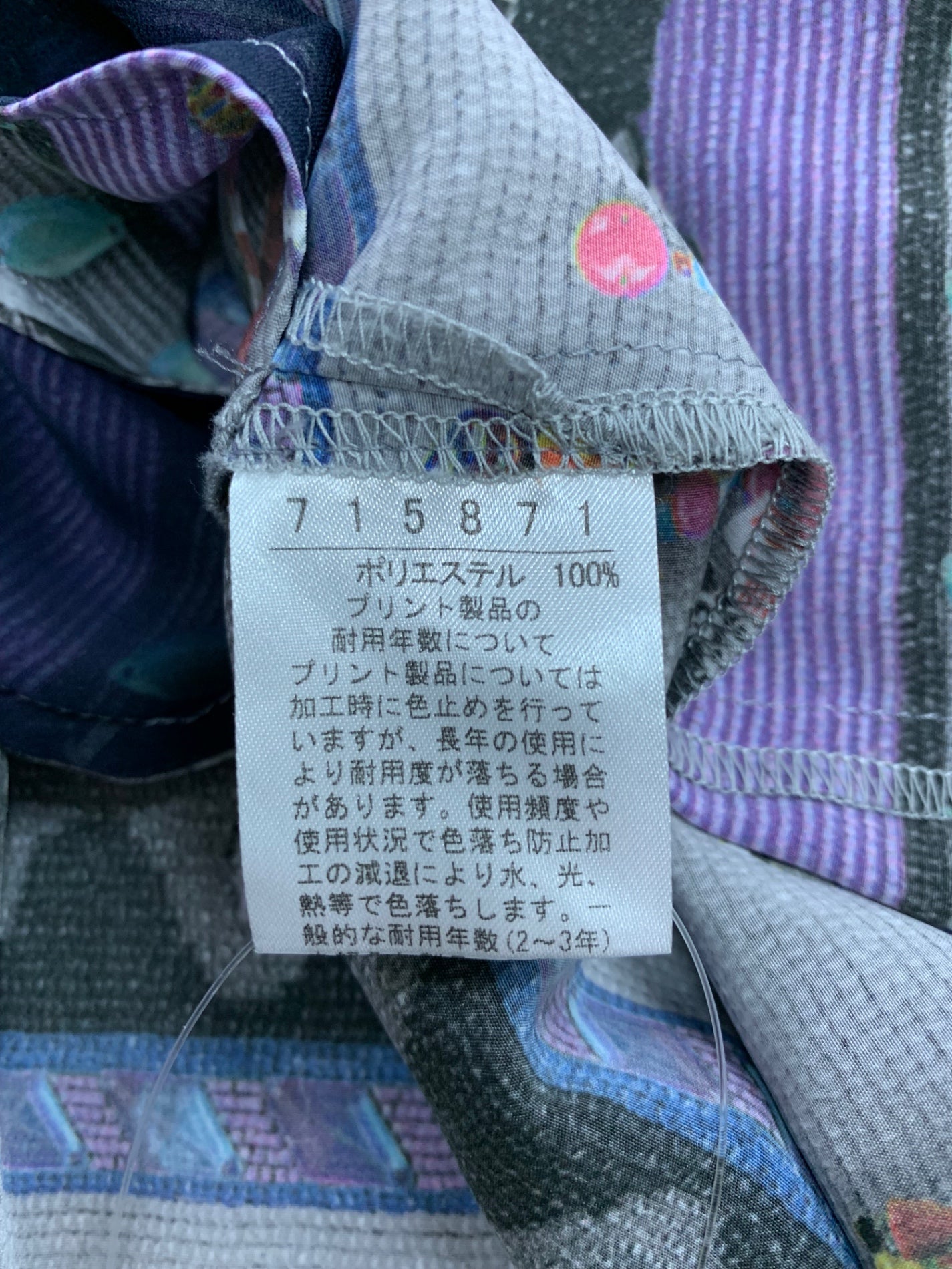 アルベロベロ 715871 ワンピース F グレー アニマルプリント フロントボタン ITYQ1FG87L1T 【SALE】