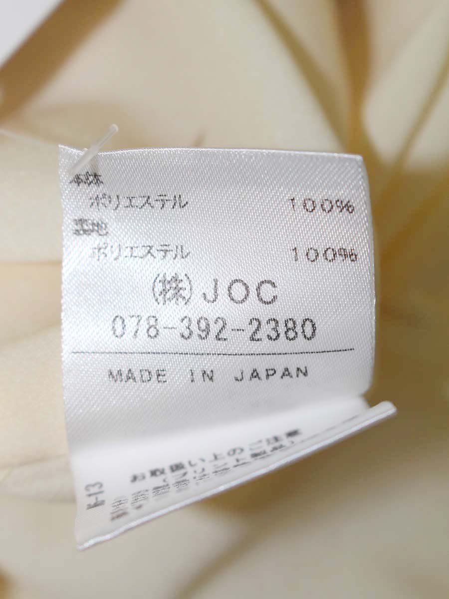 チェスティ 6S533 ワンピース 1 イエロー Vネック リボン ITE7LF8J6LY4