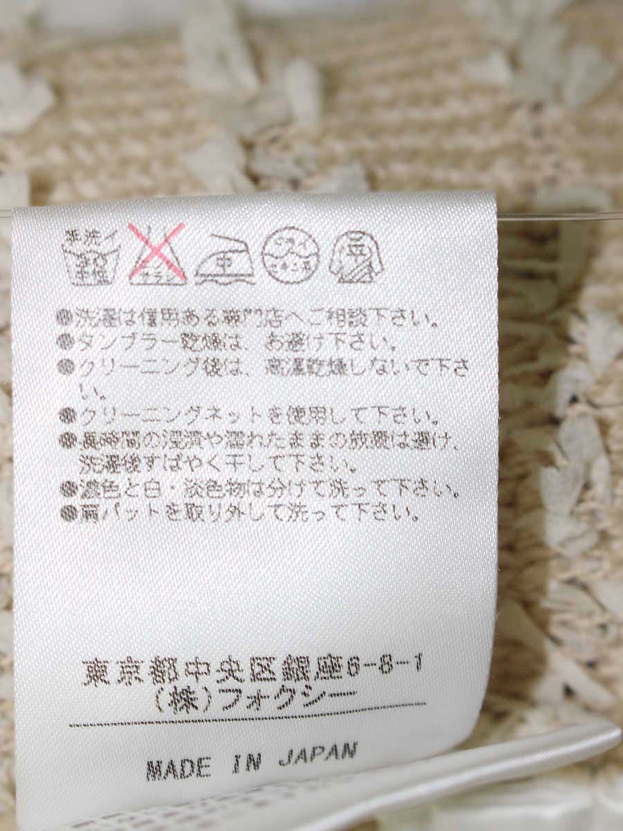 フォクシーニューヨーク エンジェルミルフィーユ 29339 ジャケット 38 ベージュ ITTAQTLY3LYC