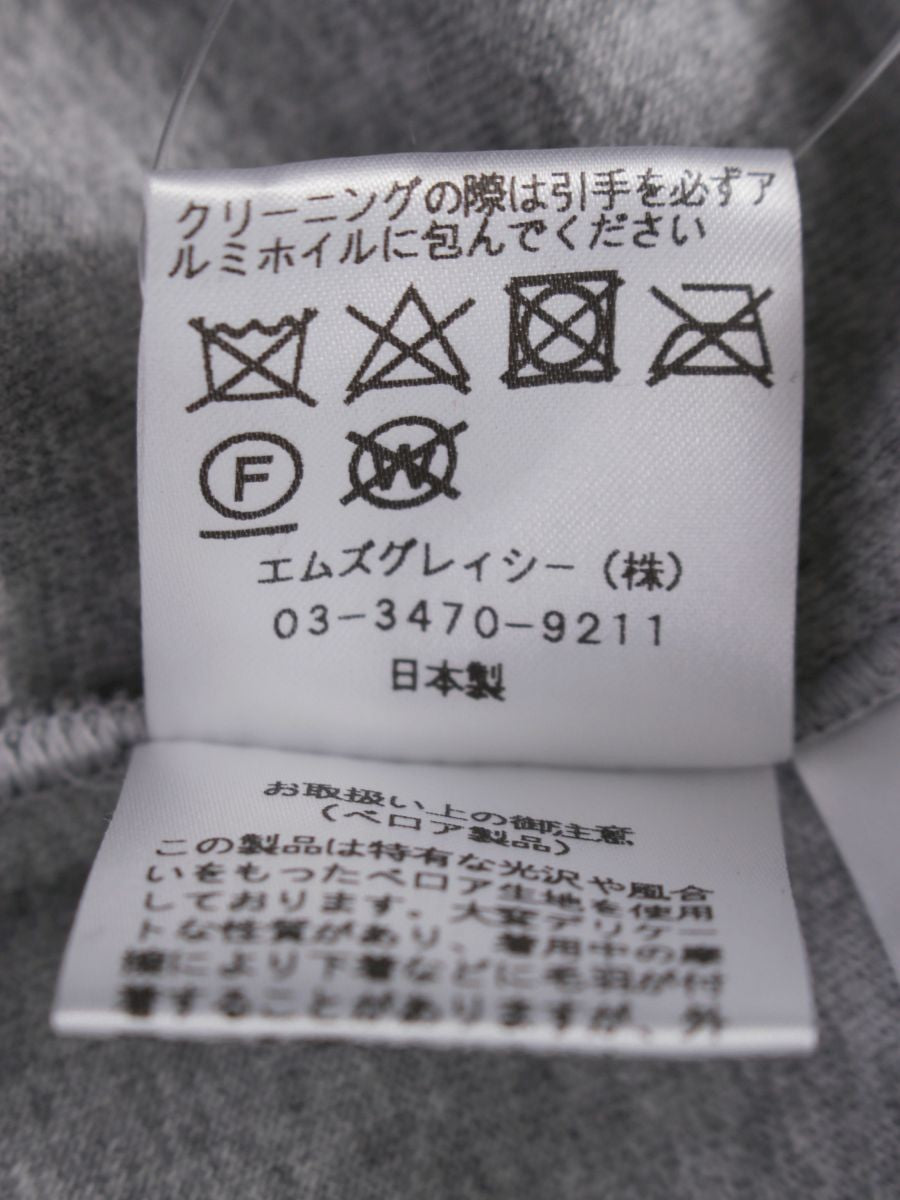 エムズグレイシー 014508 パーカー 40 グレー ジップアップ フリル ITPKWQVRA3JU