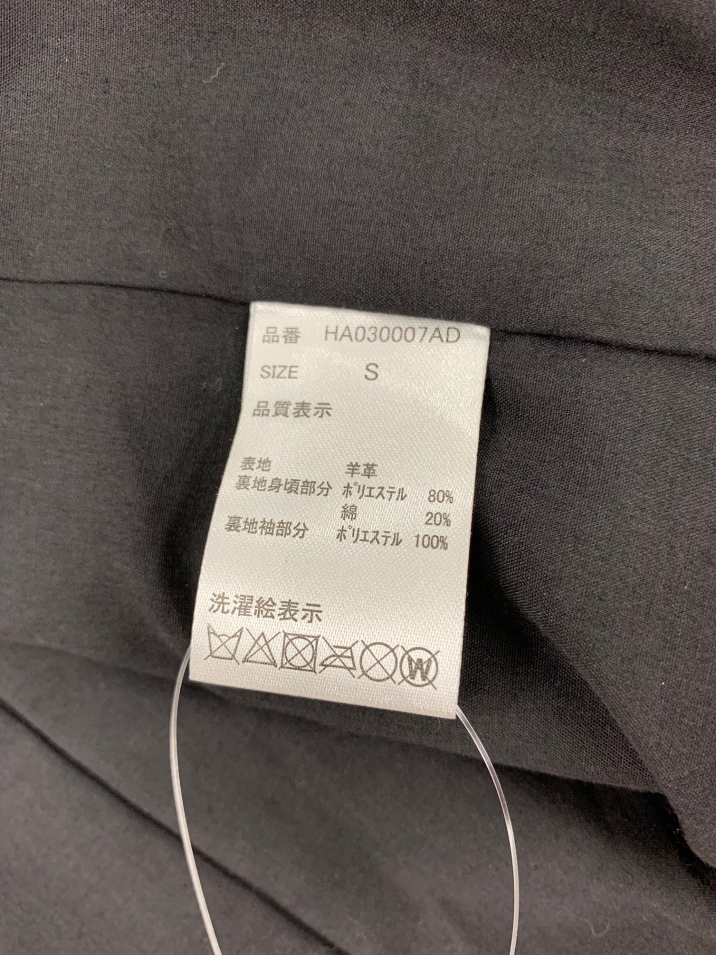 【美品】HARE/羊革/ダブルライダース/レザージャケット/HA030007AD ハレ HA030007AD S ブラック ダブルライダースジャケット 羊革 | 中古