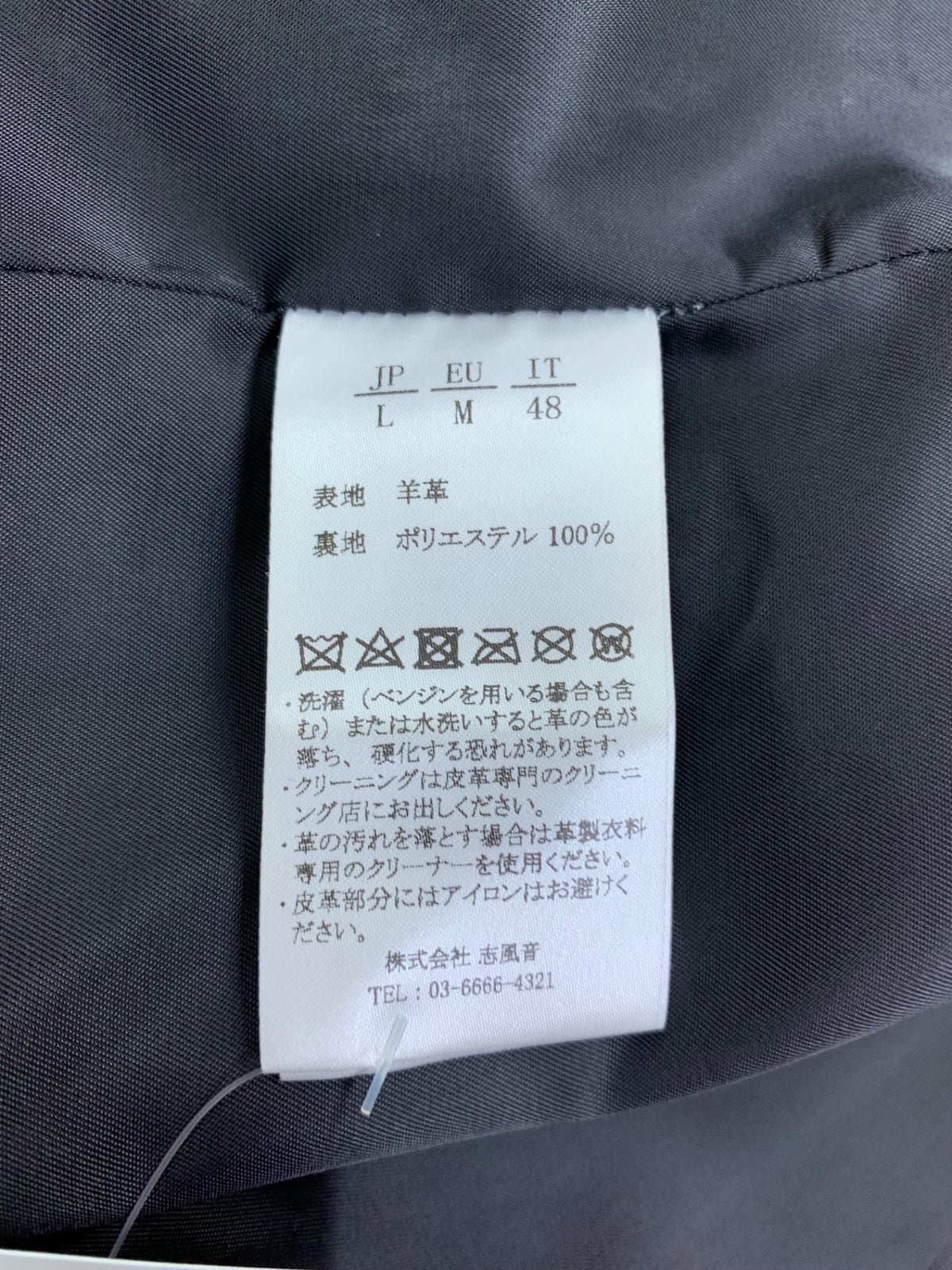 AKM（エイケイエム） ジャケット L ブラック ブルゾン ライダース 羊革レザー ITAK0QA2O9AF