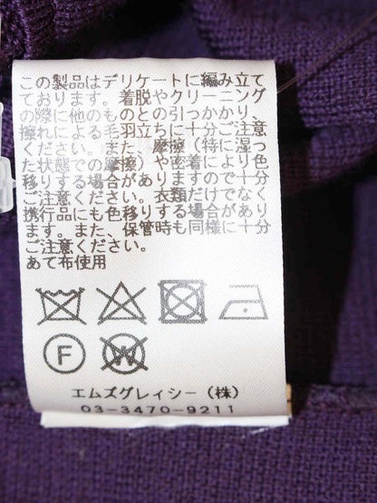 エムズグレイシー 728541 カーディガン 38 パープル ウール フリル ボレロ ITGK4STT9Q1S