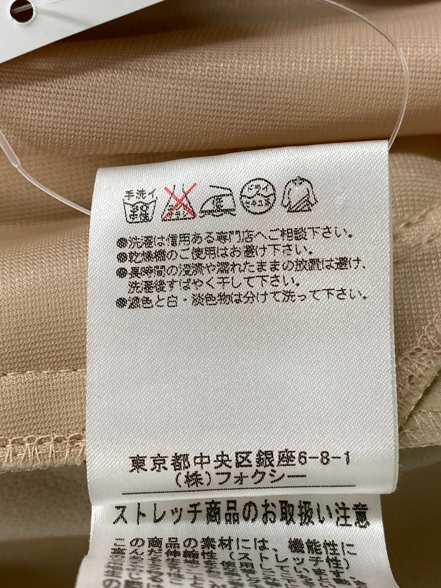 フォクシーニューヨーク レディワンピース 28273 38 ベージュ IT9Y767H88EV
