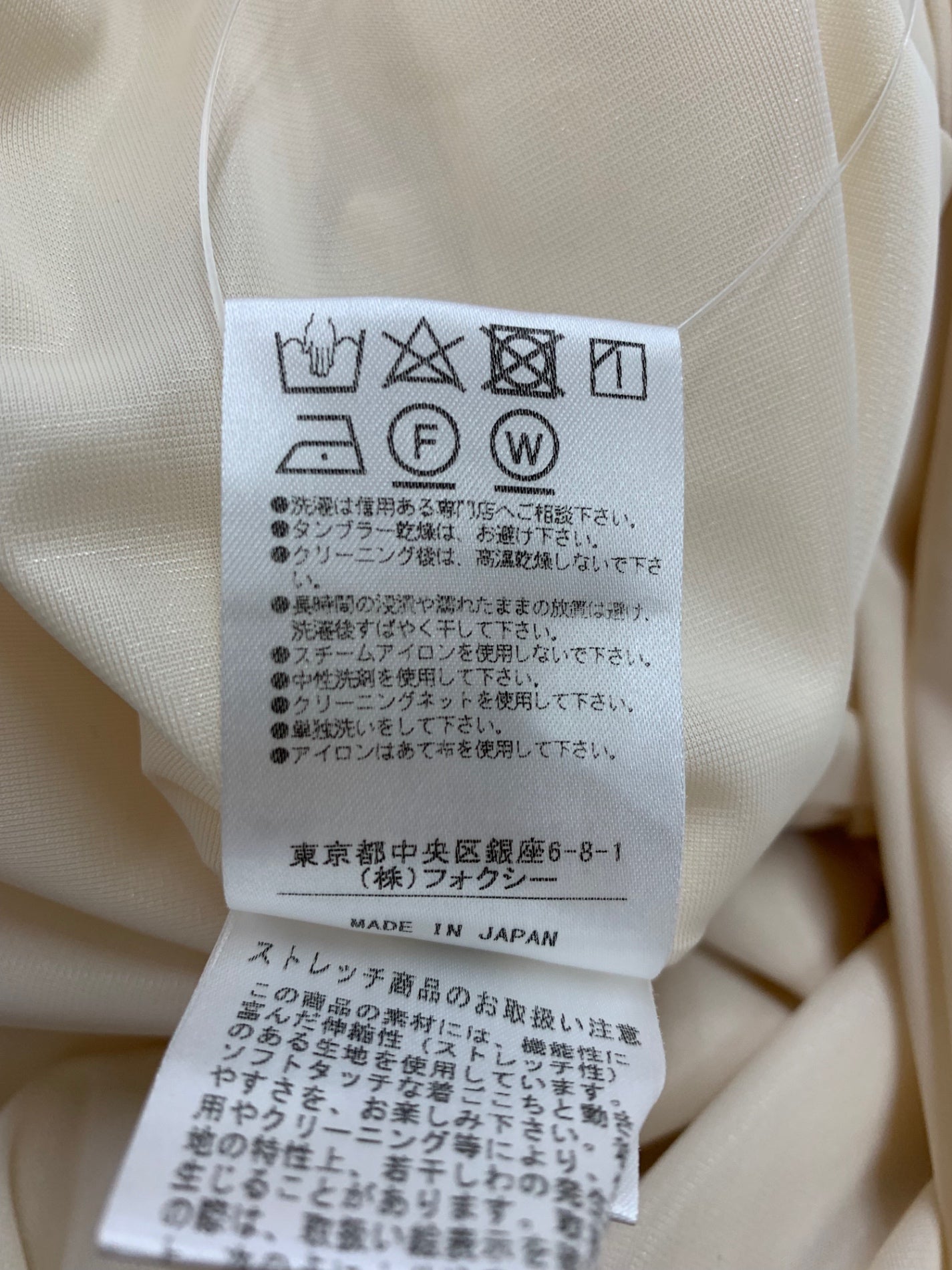 フォクシーニューヨーク ドレス アビゲイル 39812 ワンピース 38 ピンク ITI2GPH9P5NL