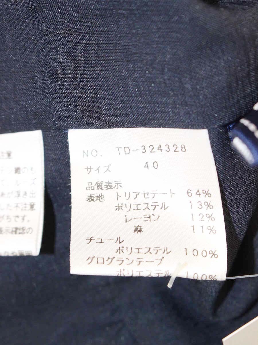 エムズグレイシー 324328 ジャケット 40 ネイビー ノーカラー リボン ITS3XENZ2RHC